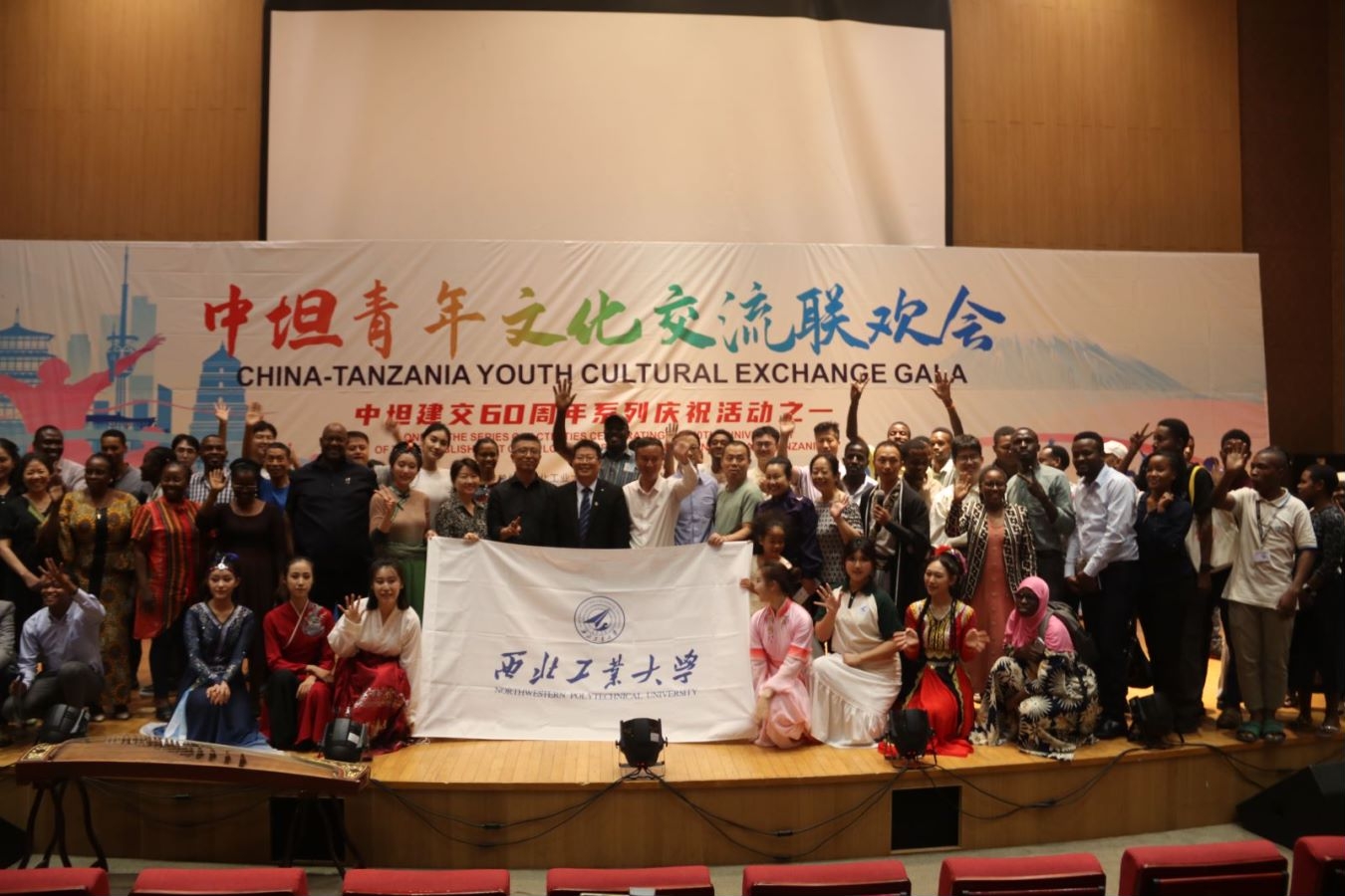 大艺团参加中坦建交60周年文化交流联欢会.jpg