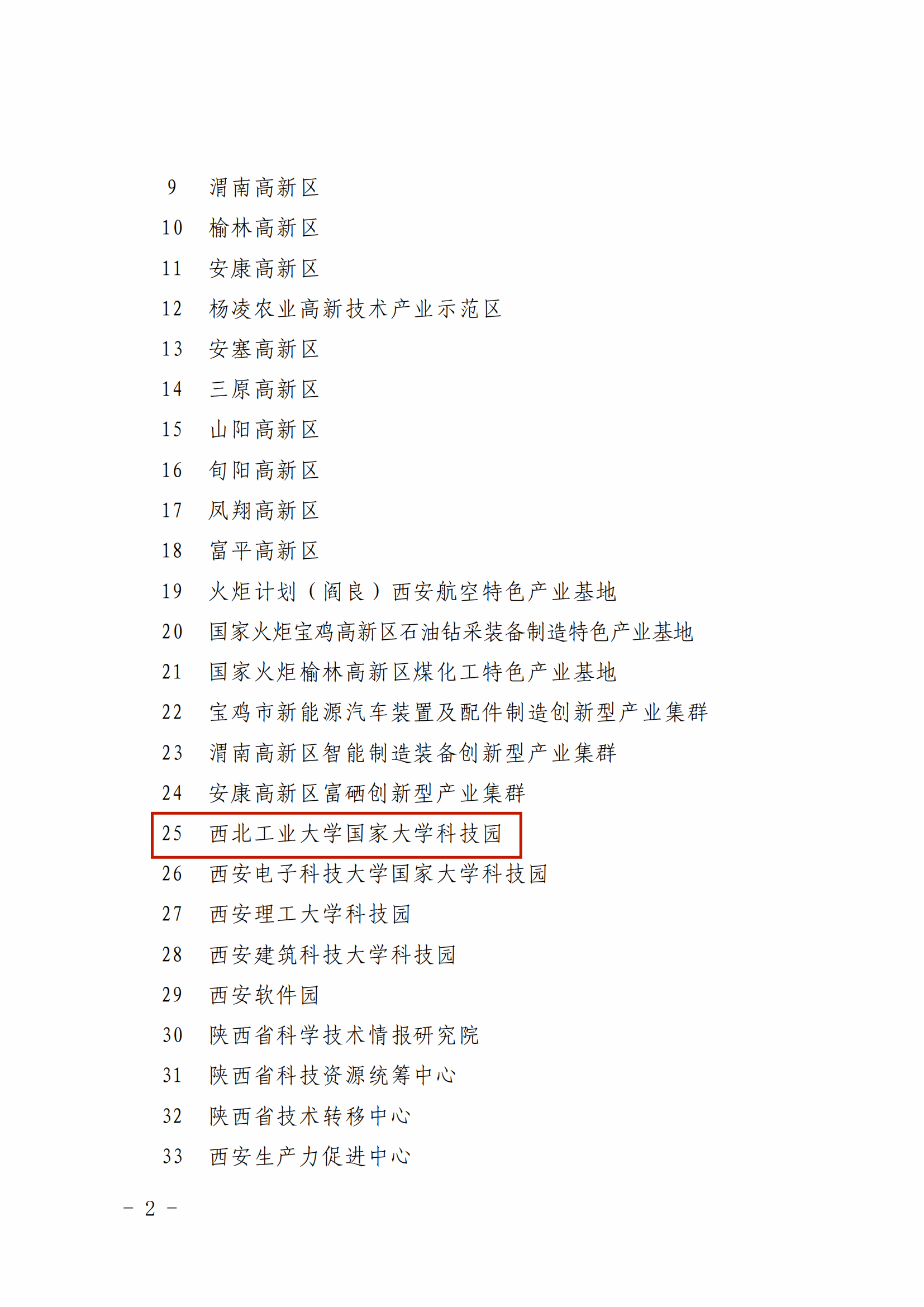 图2.png