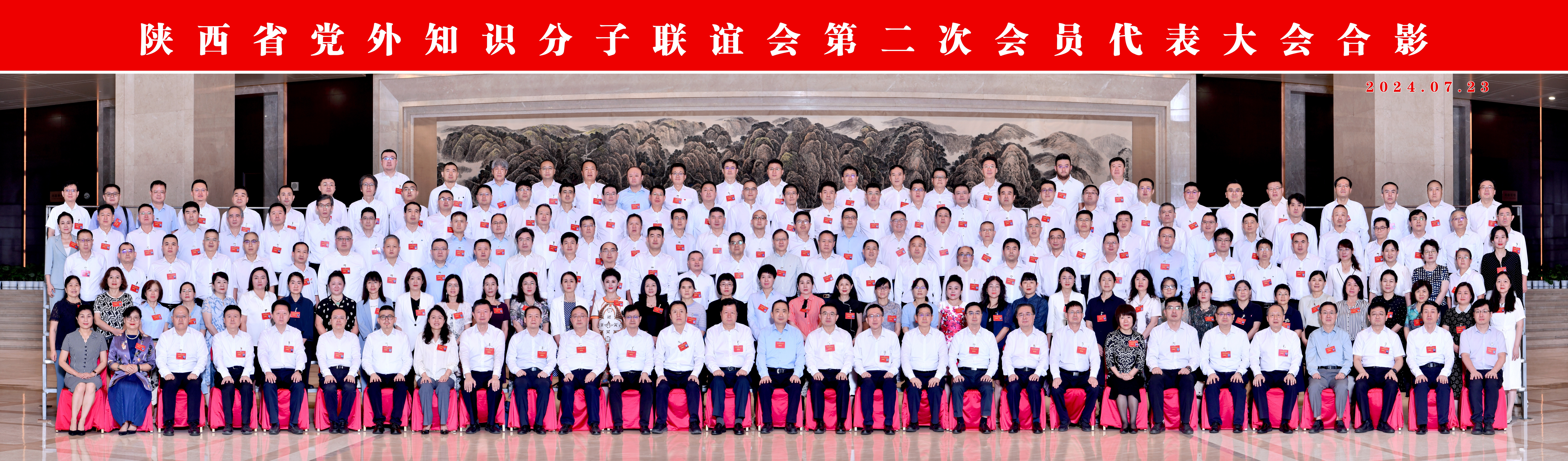 微信图片_20240724134426.jpg