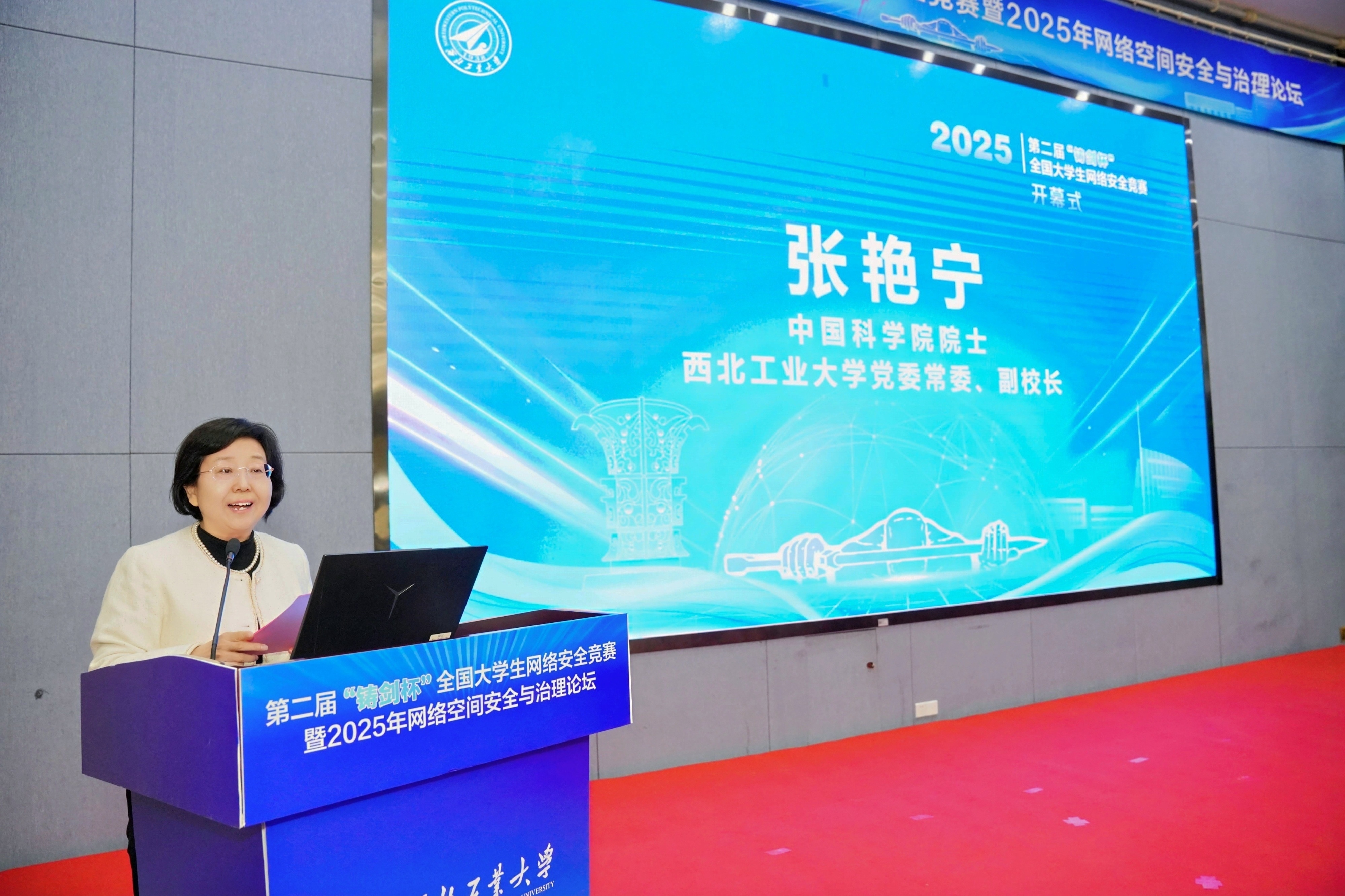 图3 张艳宁照片.jpg