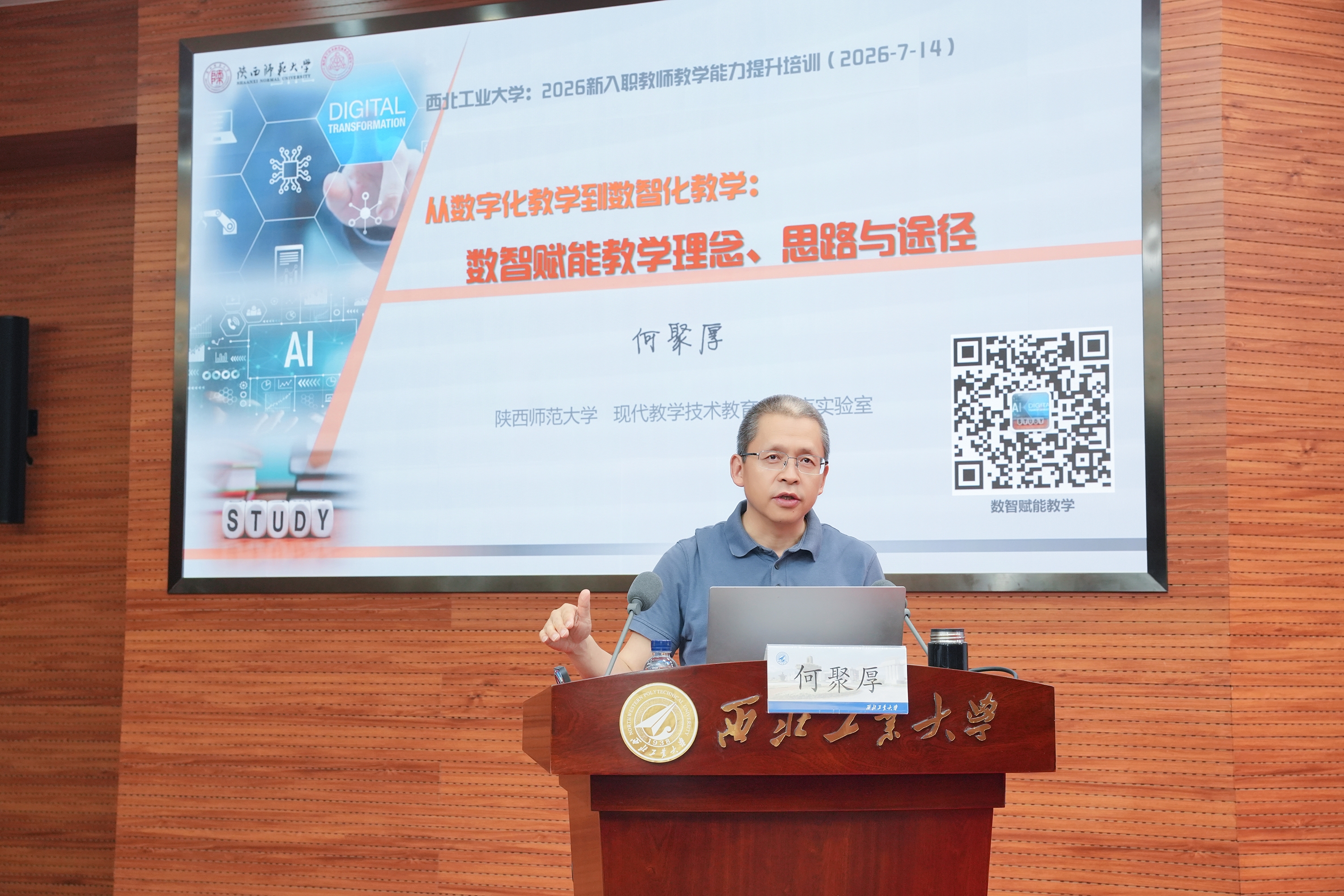 图片7-何聚厚.jpg 图片7-何聚厚.jpg