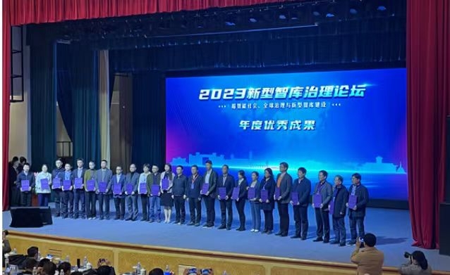 微信图片_20231228205217.jpg