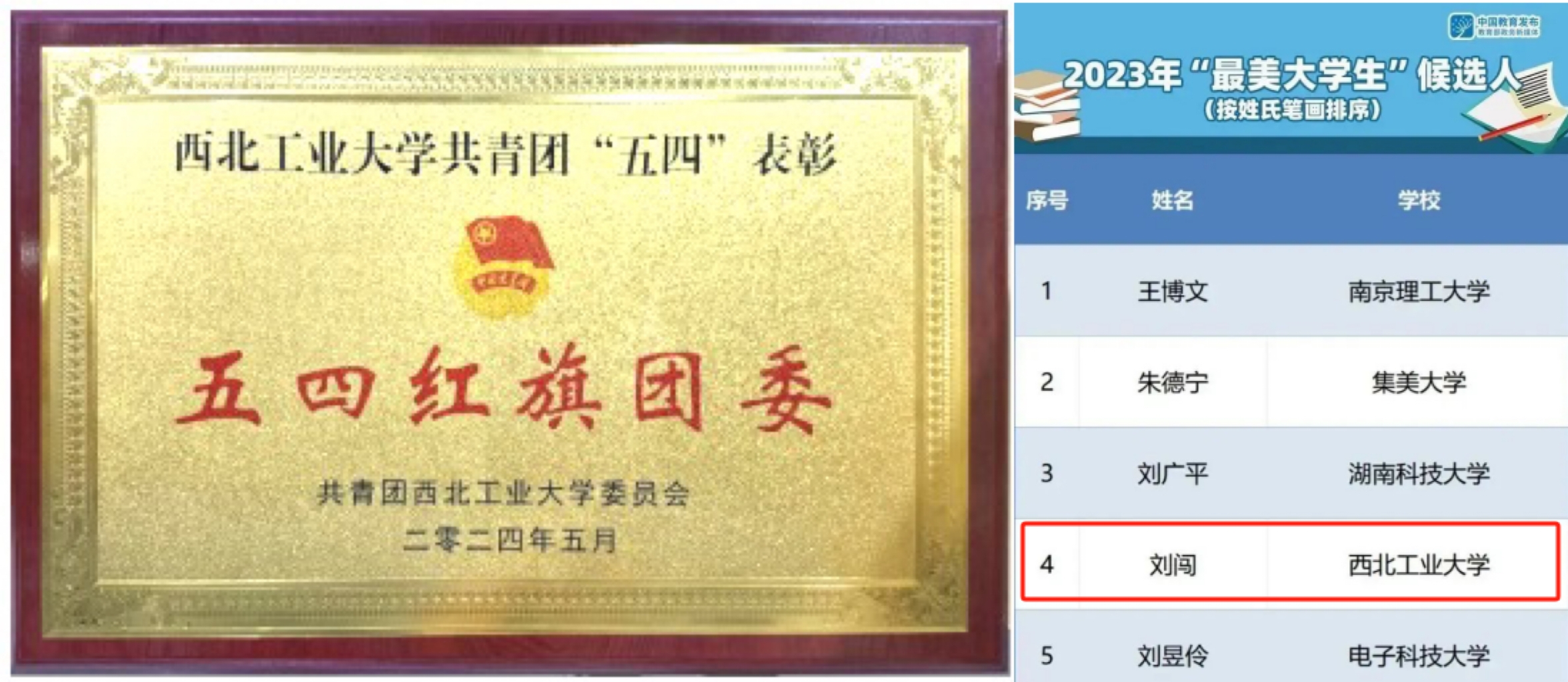 微信图片_20240919163205.jpg