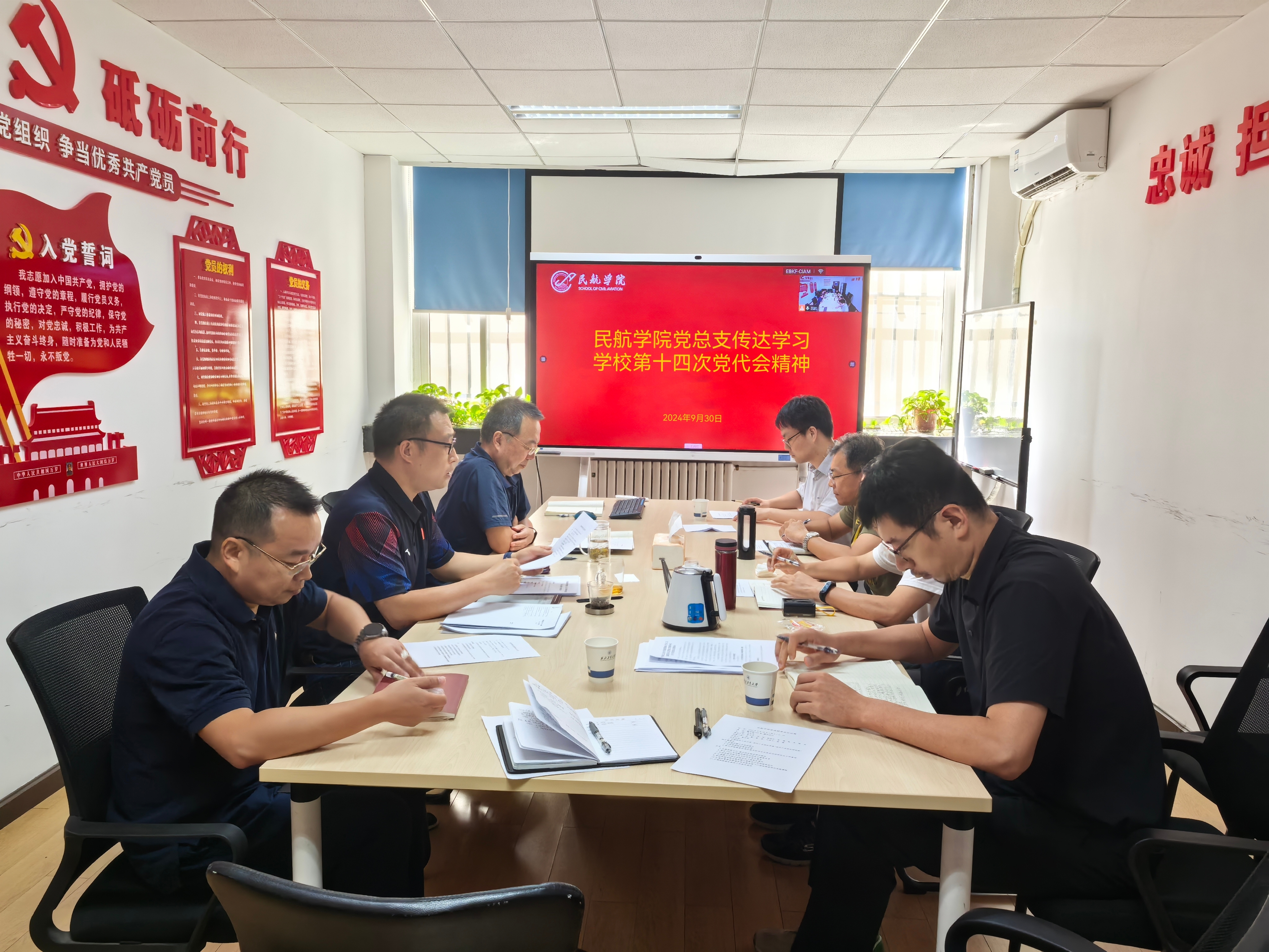 民航.jpg