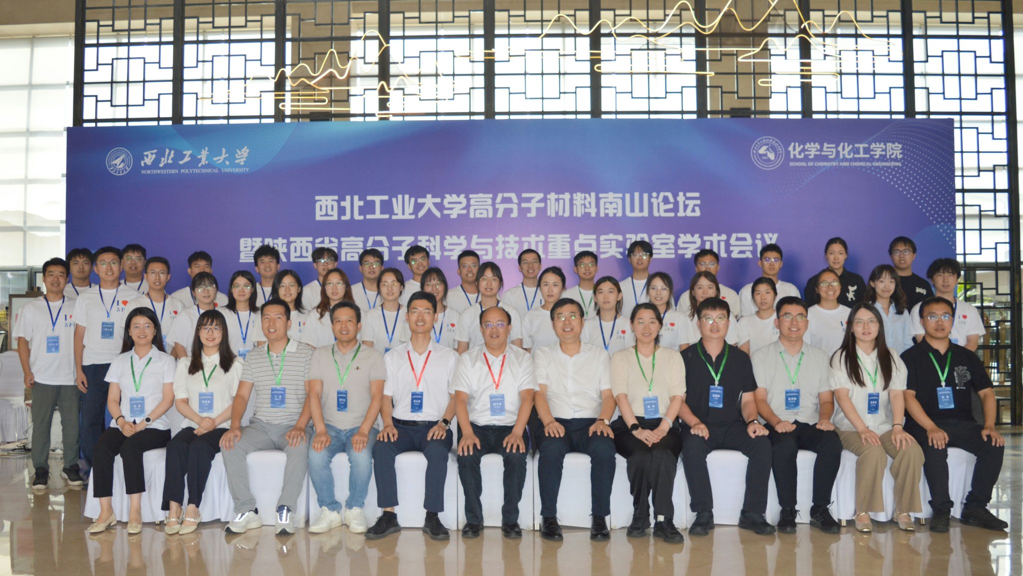 课题组合照.jpg