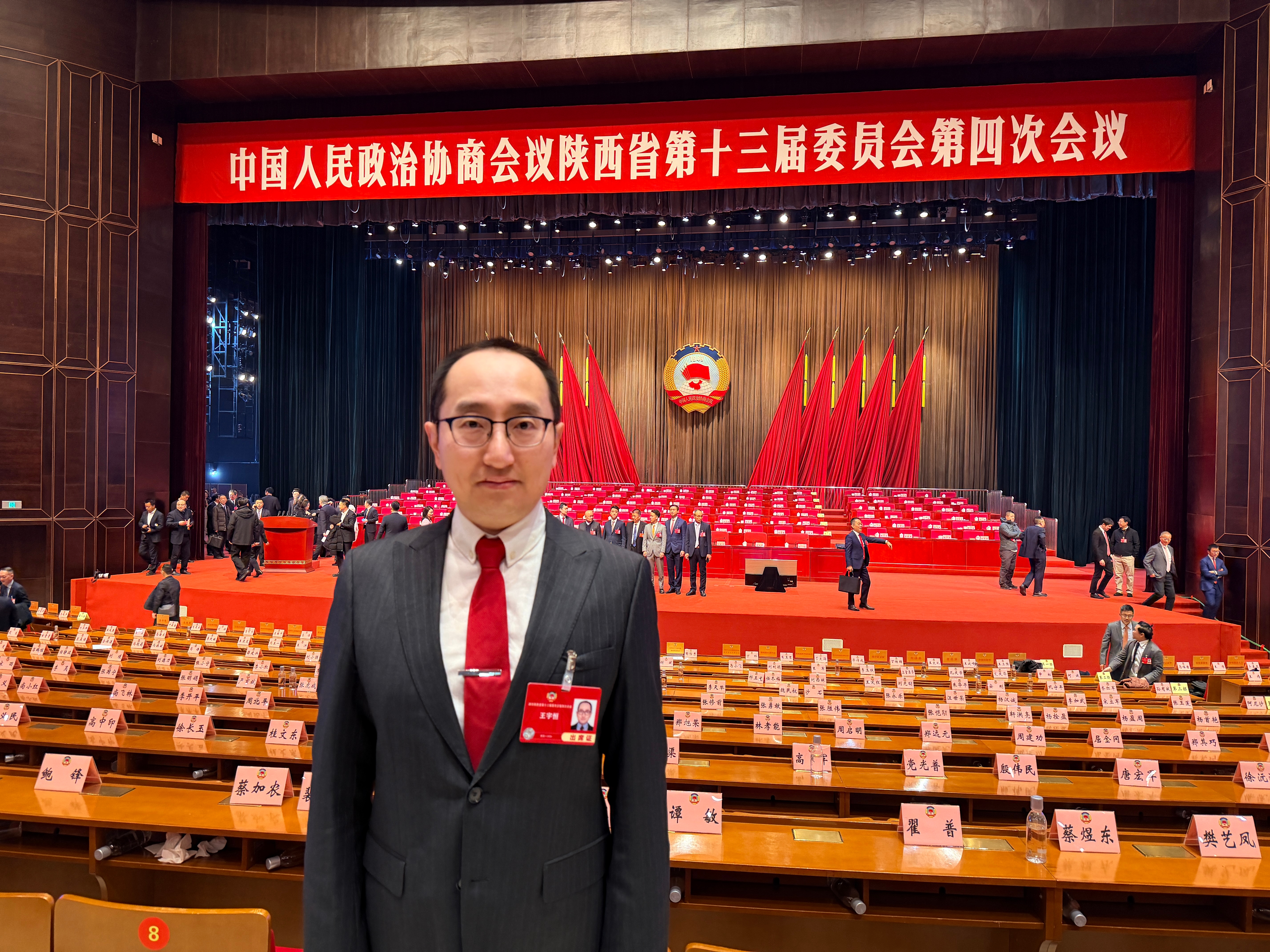 微信图片_20260126103927_19_23.jpg