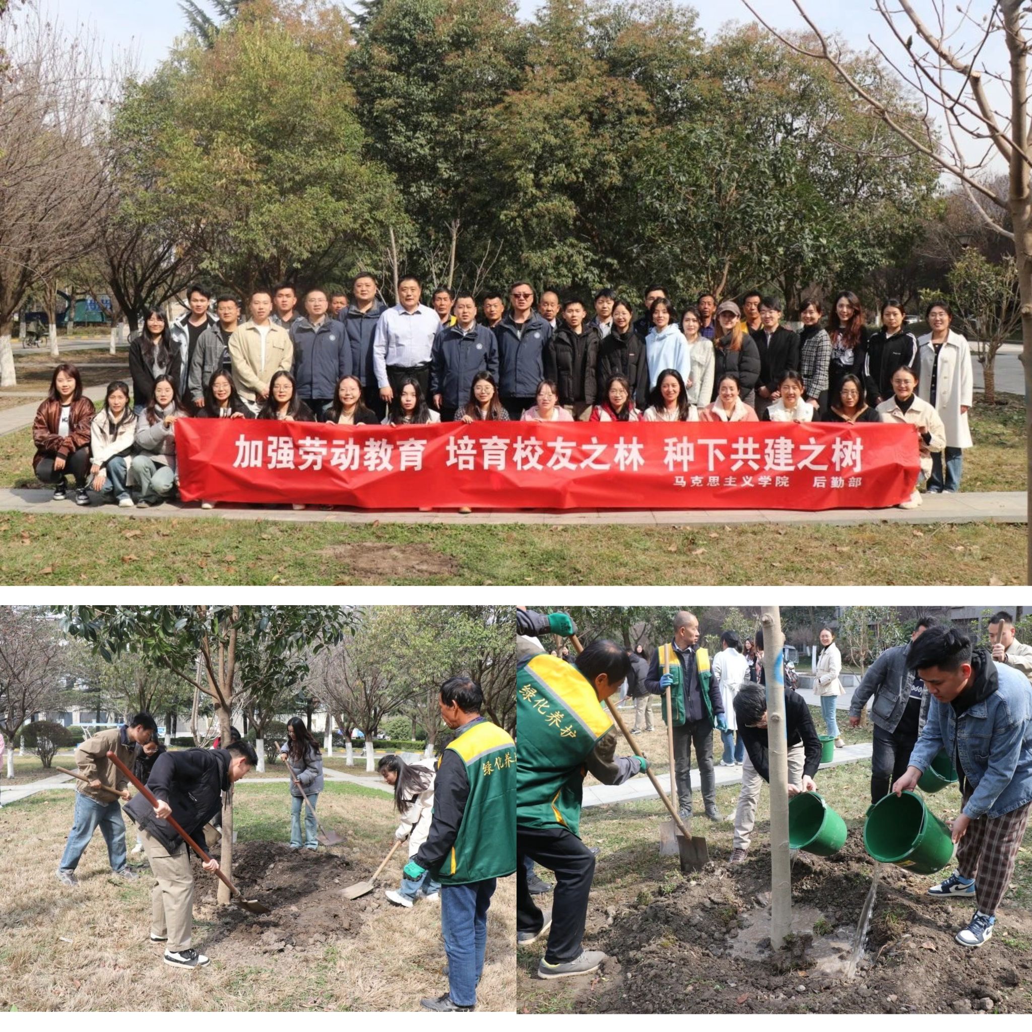 5.马克思主义学院.jpg 5.马克思主义学院.jpg
