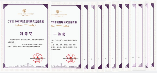 微信图片_20231228205449.png