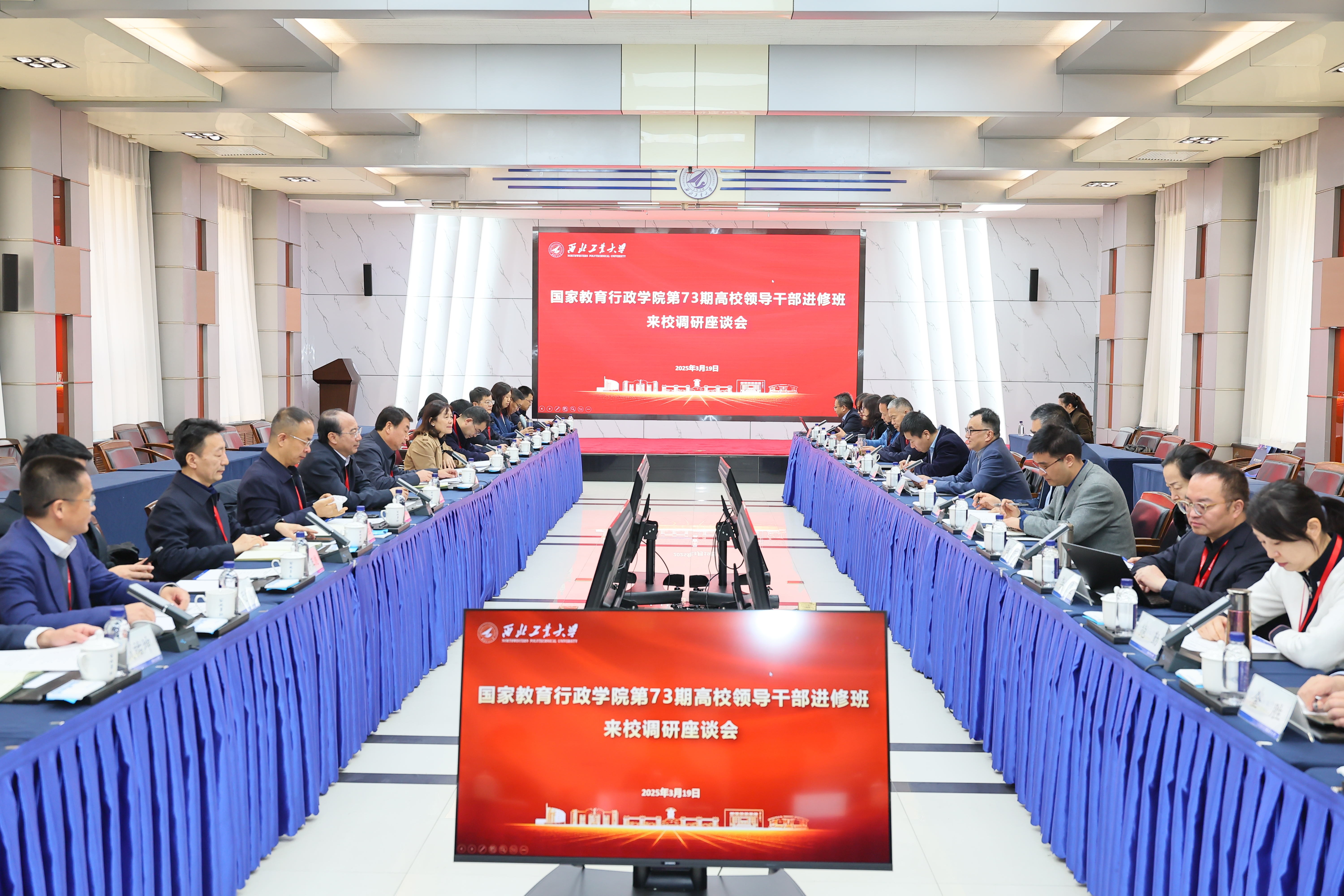 图4调研座谈全景.JPG