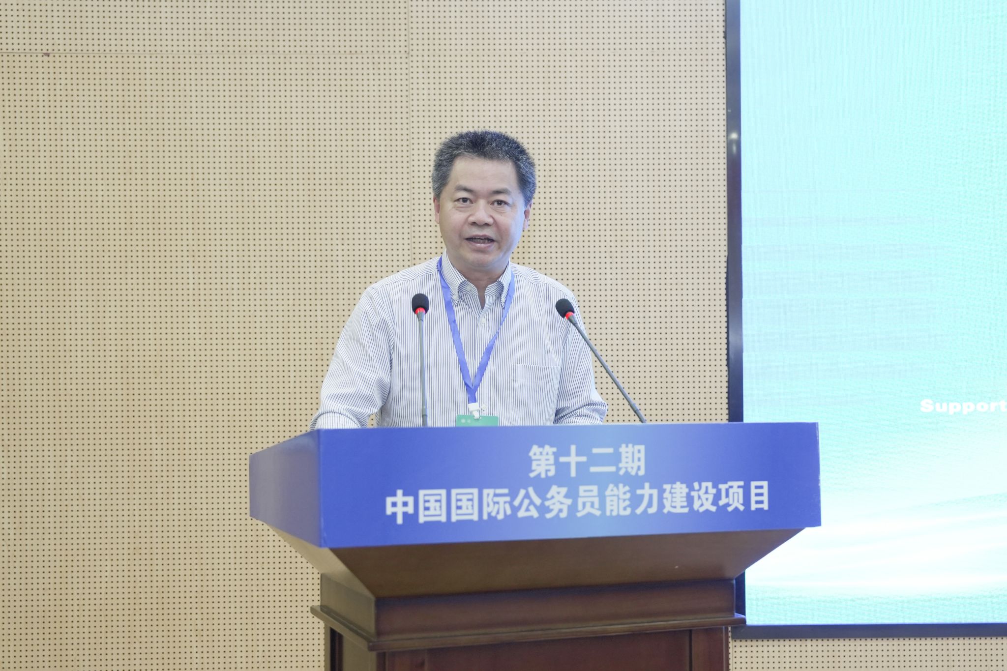 微信图片_20230711160040.jpg