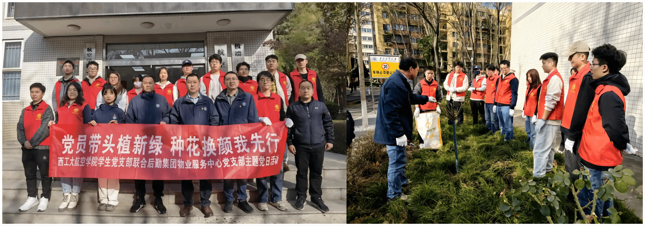 1.航空学院.png 1.航空学院.png