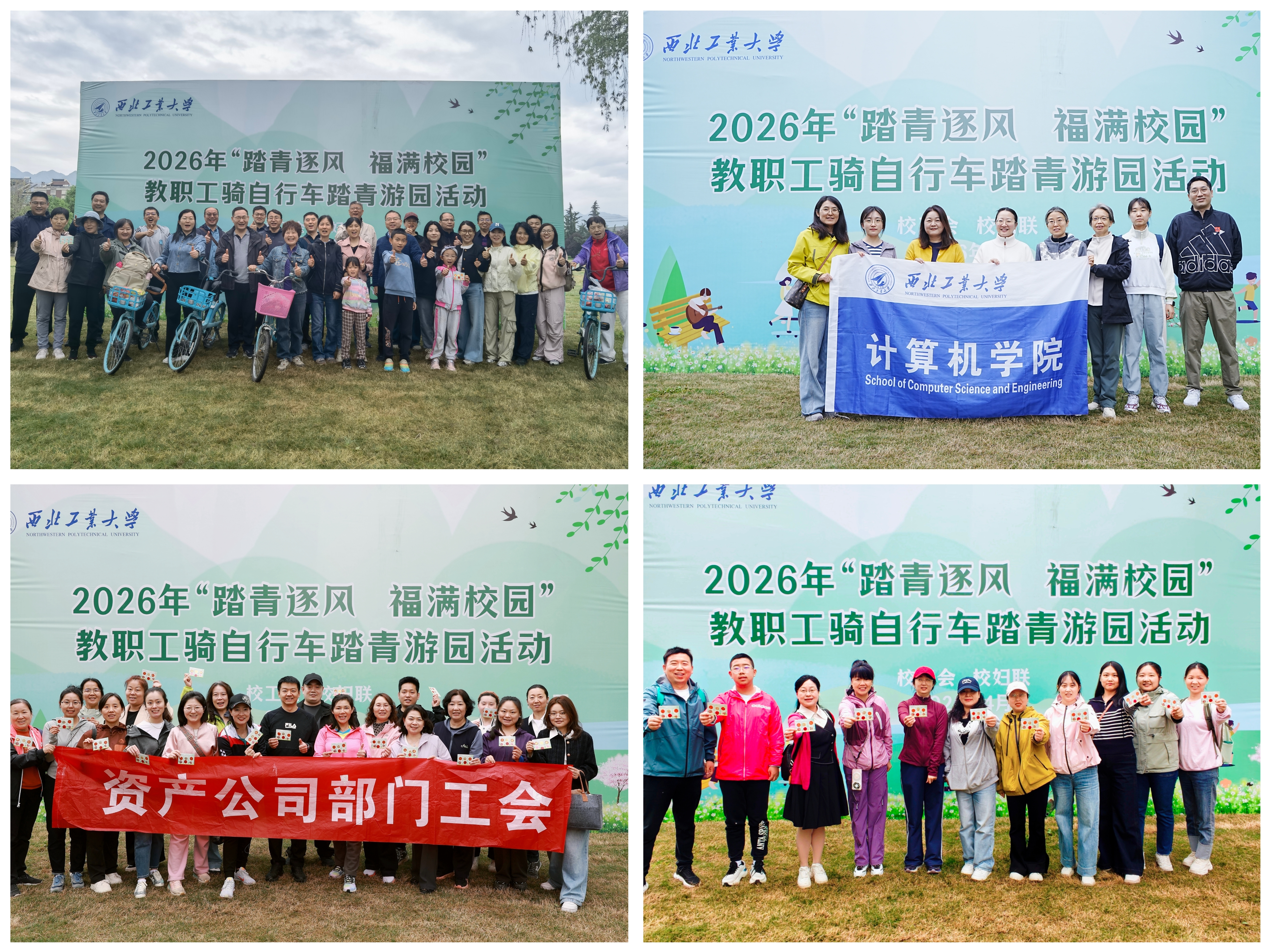 微信图片_20260413161122_208_2.jpg 微信图片_20260413161122_208_2.jpg