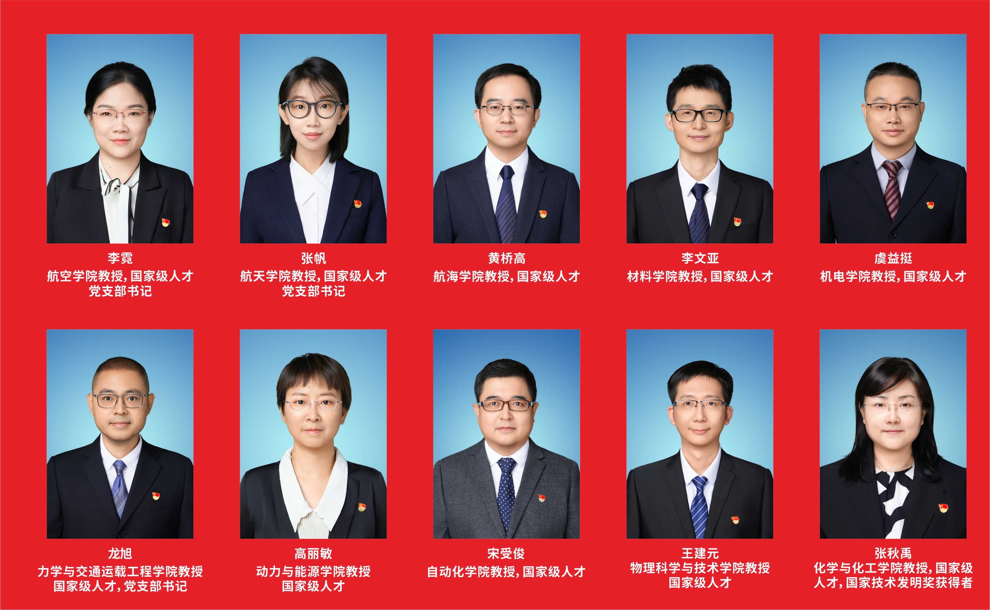 优秀共产党员1.jpg