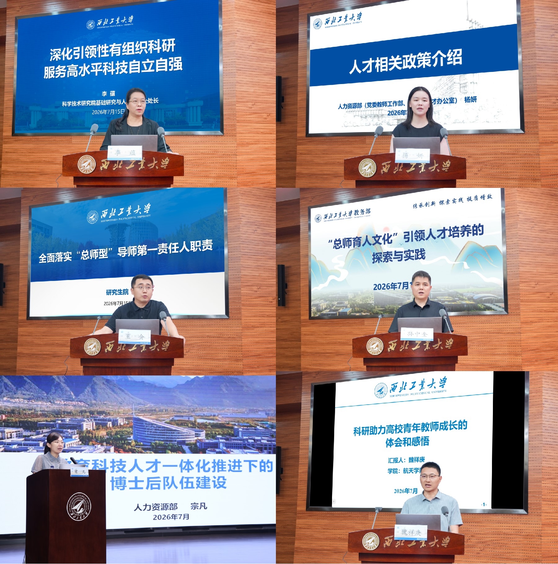 图片8-职能部门.jpg 图片8-职能部门.jpg