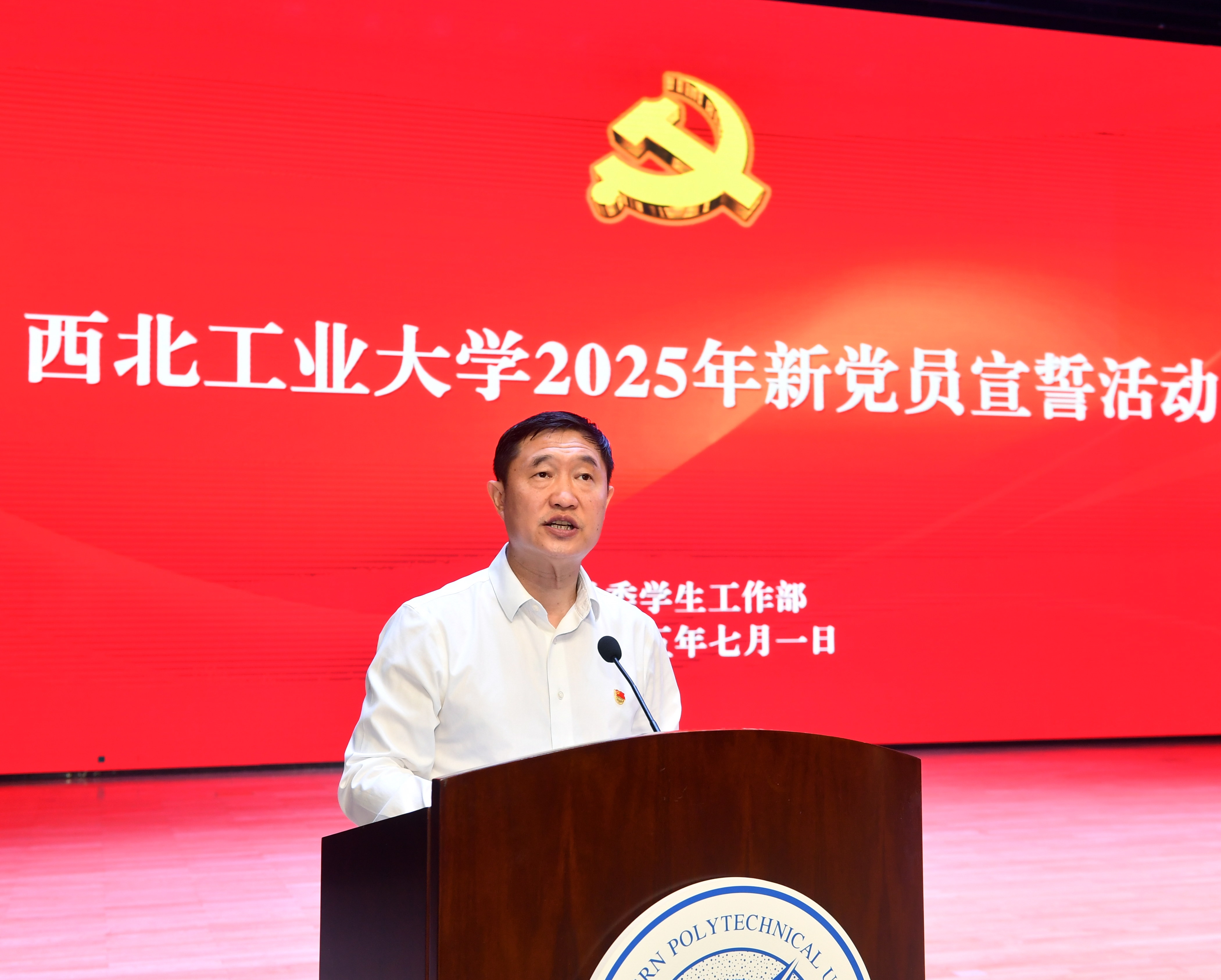 5-长安校区詹浩讲话.jpg