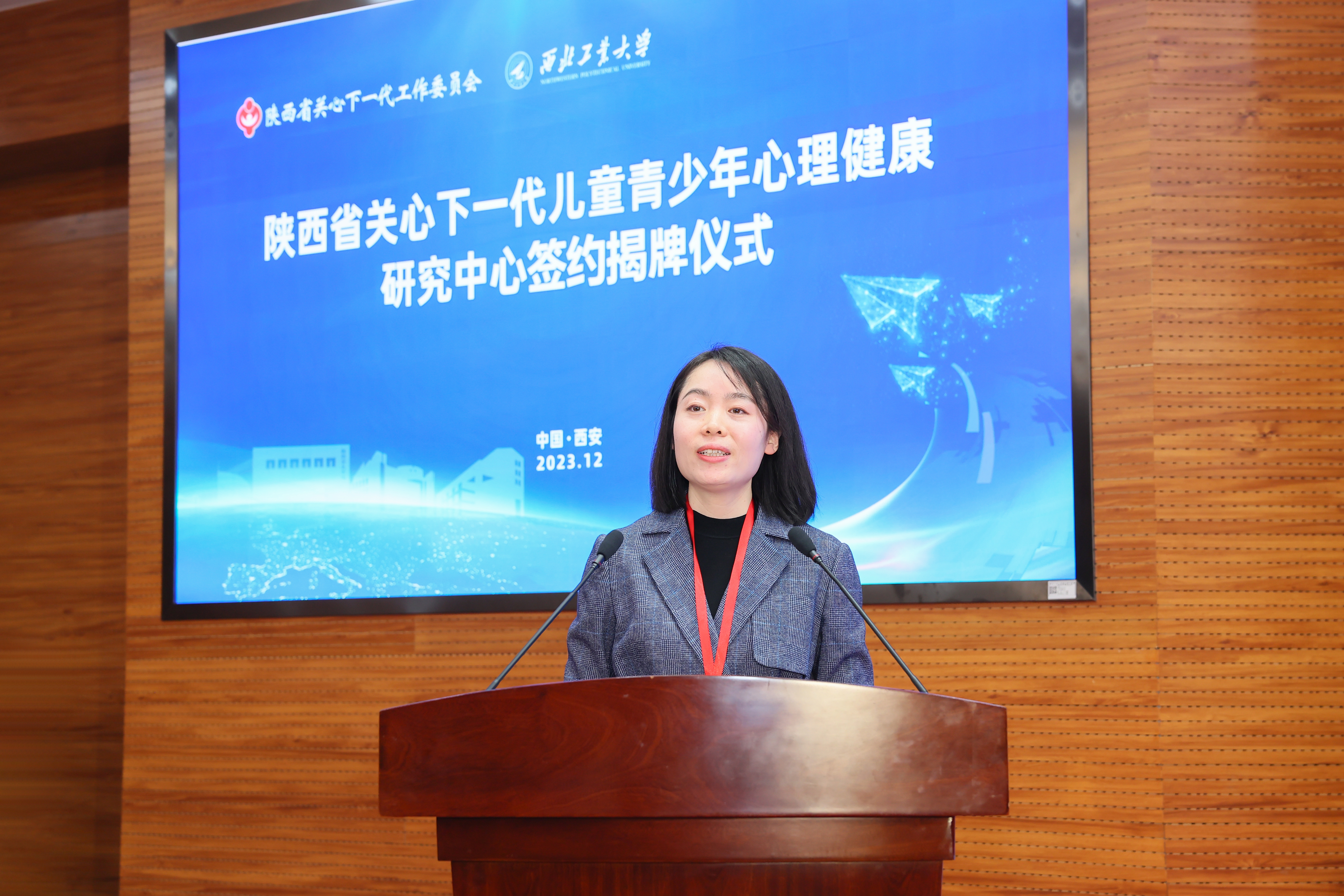 图9研究中心工作班子执行副主任、玩球平台官网入口医院心理科主任席敏汇报研究中心工作情况.JPG