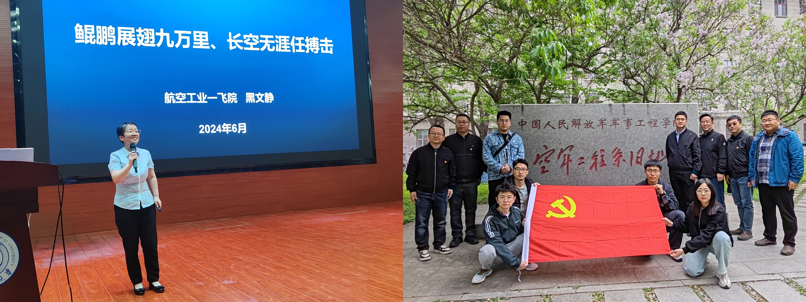 微信图片_20240919163201.jpg
