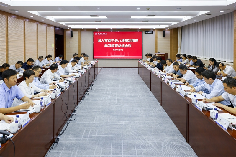 微信图片_20250911162523.jpg