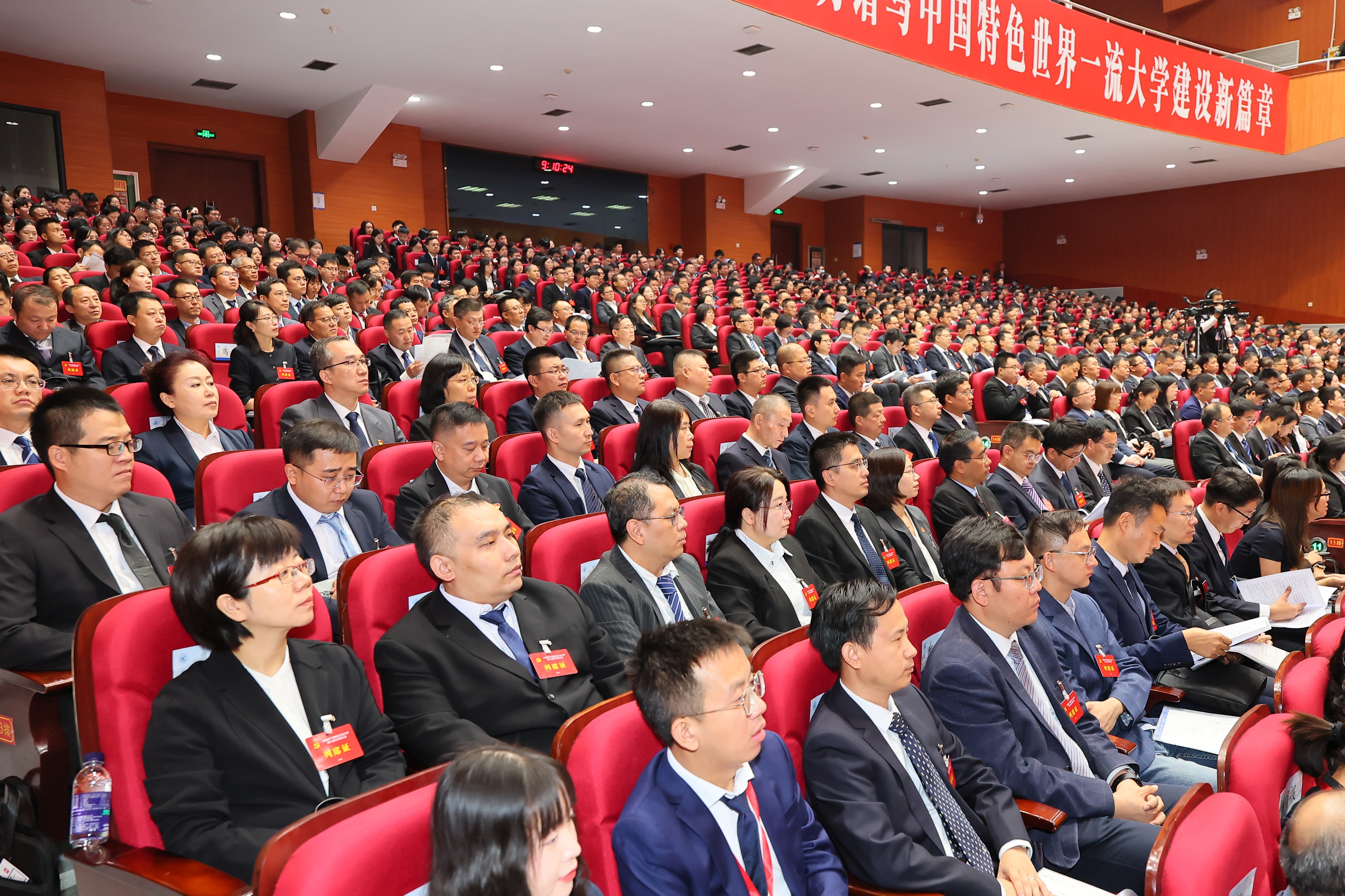 微信图片_20240928185639.jpg