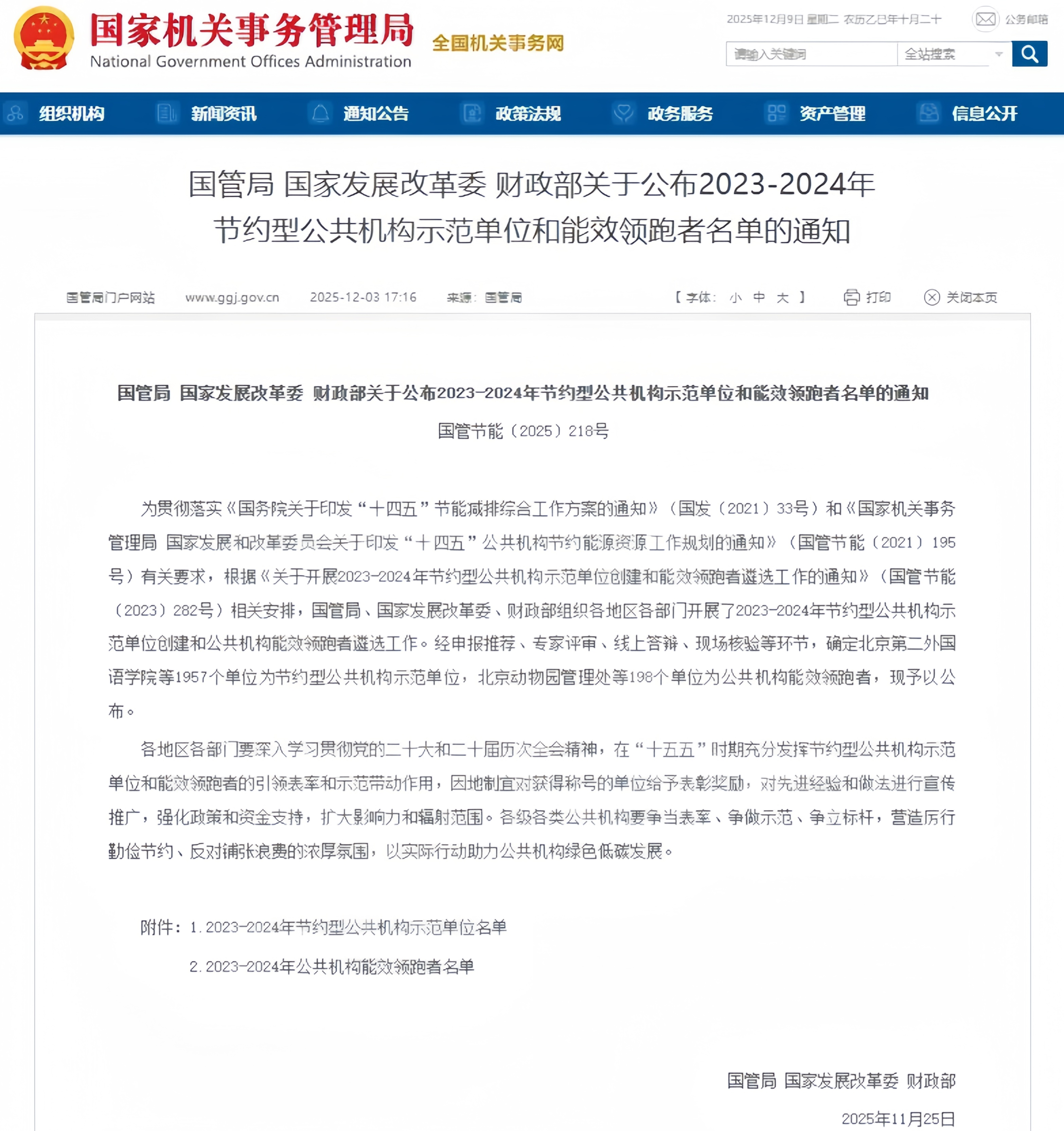截图111.png