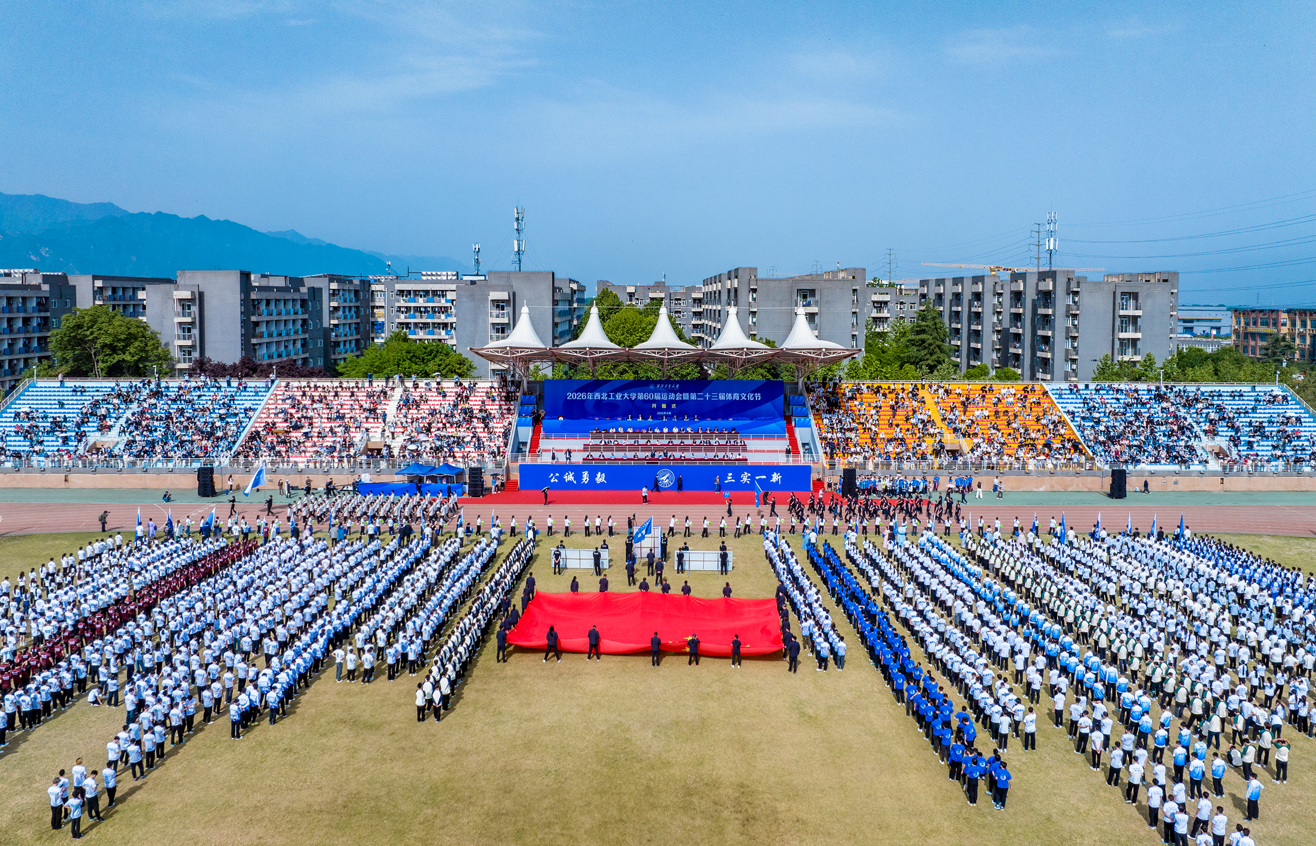 看台有学生版(1).png