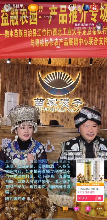 微信图片_20240115162458.jpg