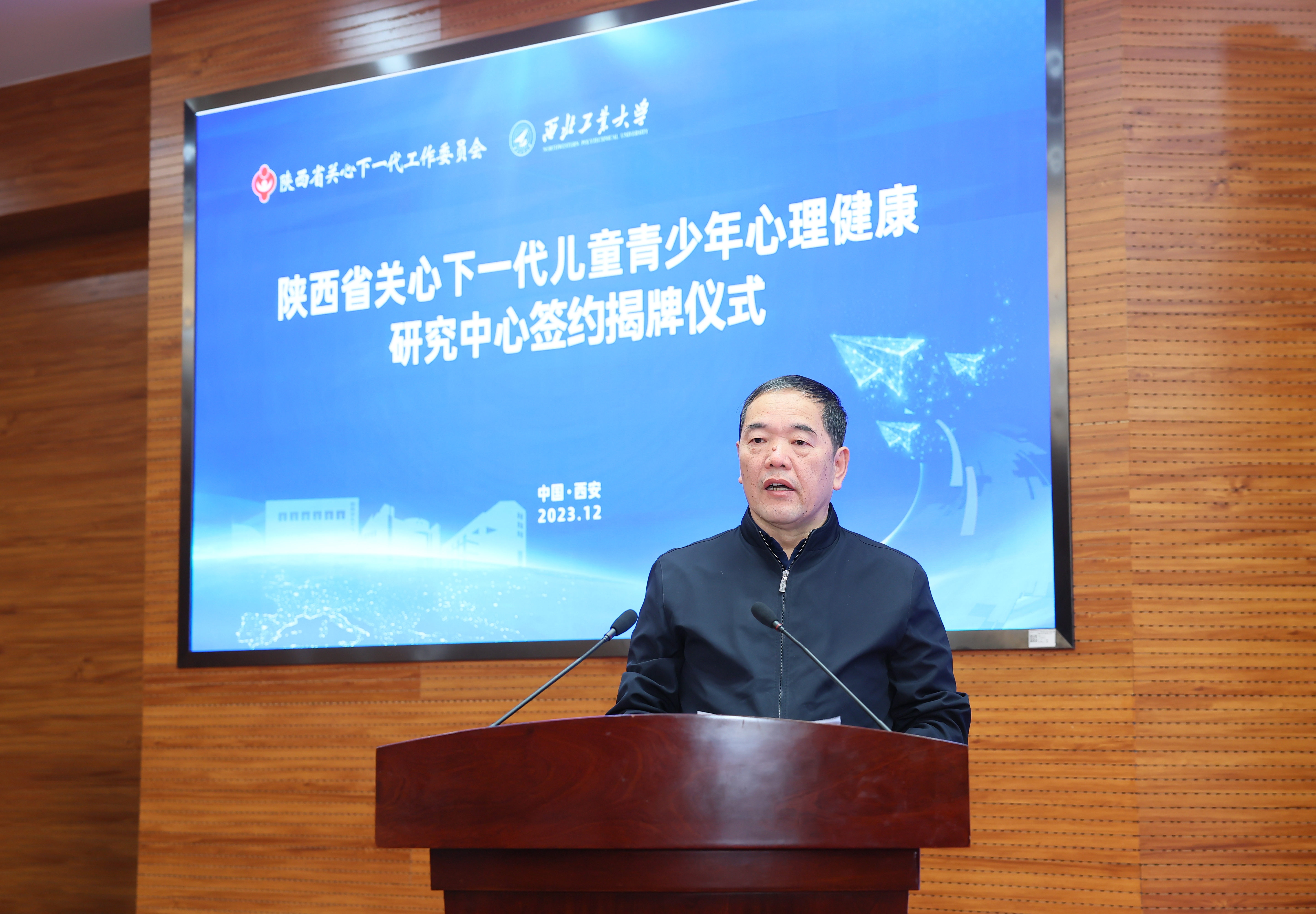 图3玩球平台官网入口党委副书记、关工委主任陈建有致辞.JPG