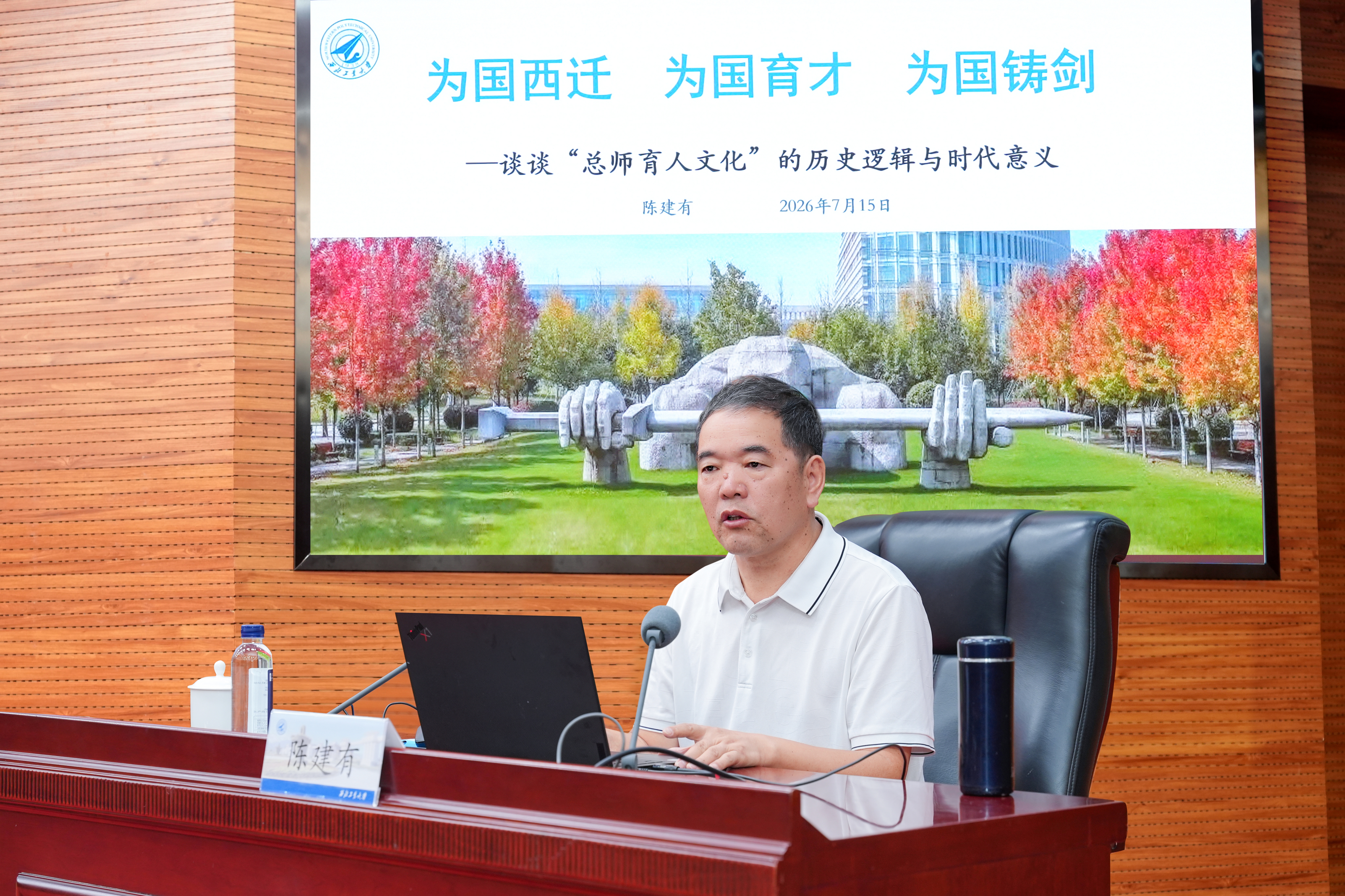 图片6-陈建有.jpg 图片6-陈建有.jpg