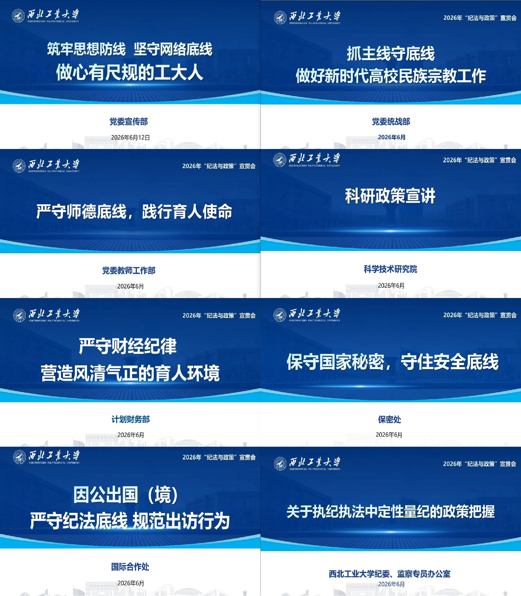 图片9-线上课程.jpg 图片9-线上课程.jpg