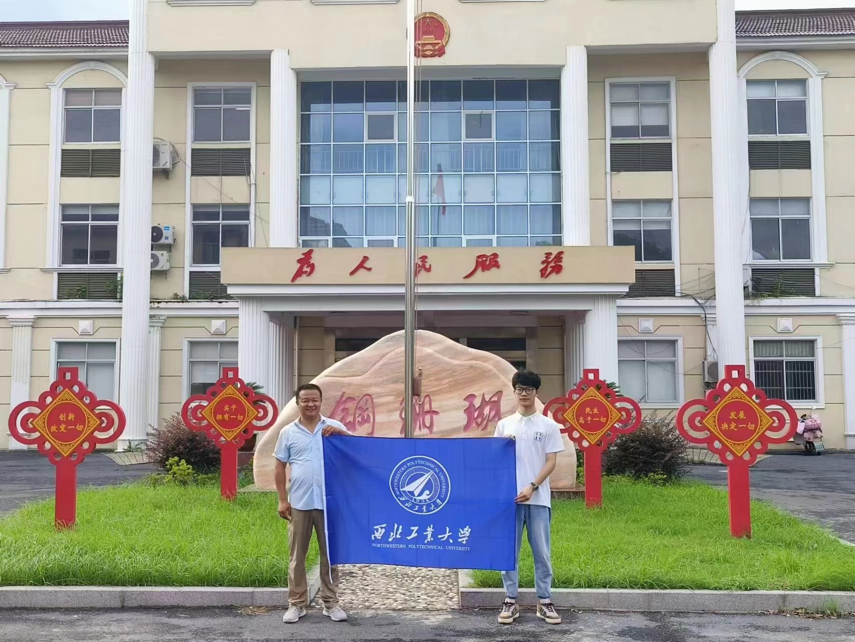微信图片_20240307174742.jpg