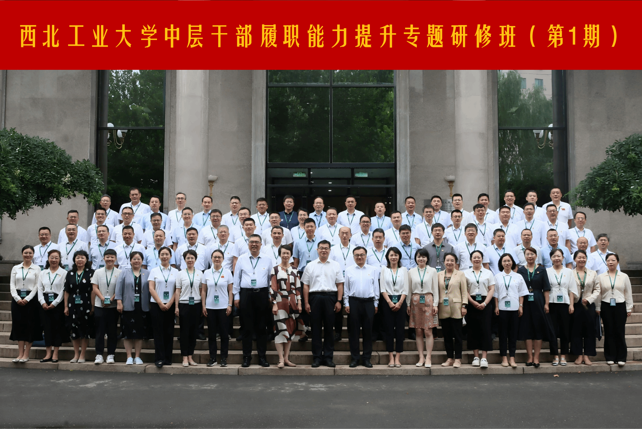 合照(1).png