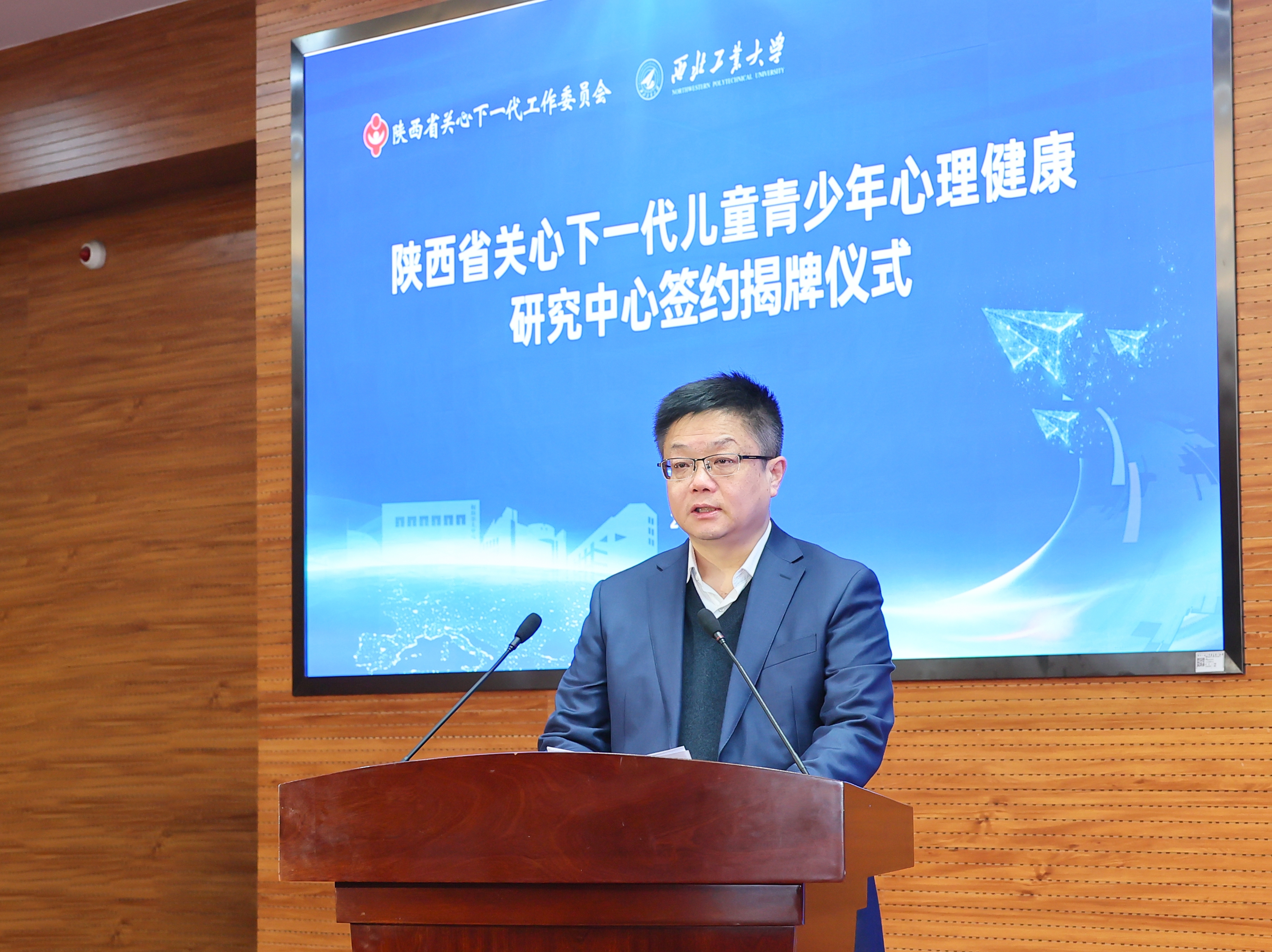 图6玩球平台官网入口校长助理王宇波宣读特聘研究员和银发育心员名单.JPG