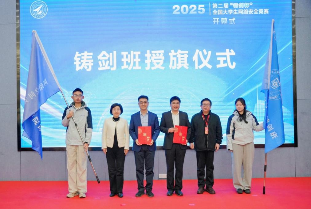 图7:授旗仪式照片.jpg