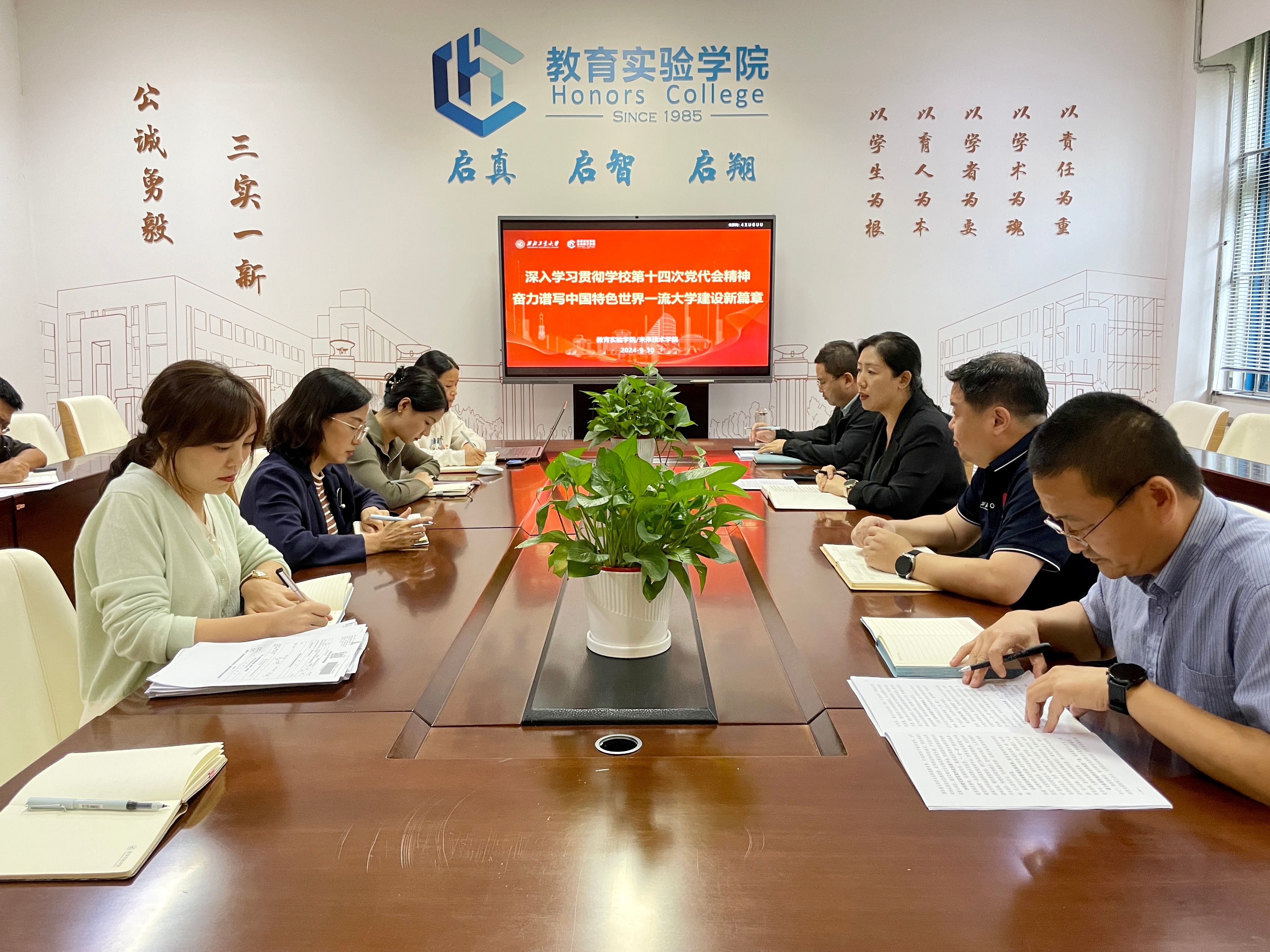 教育实验.jpg