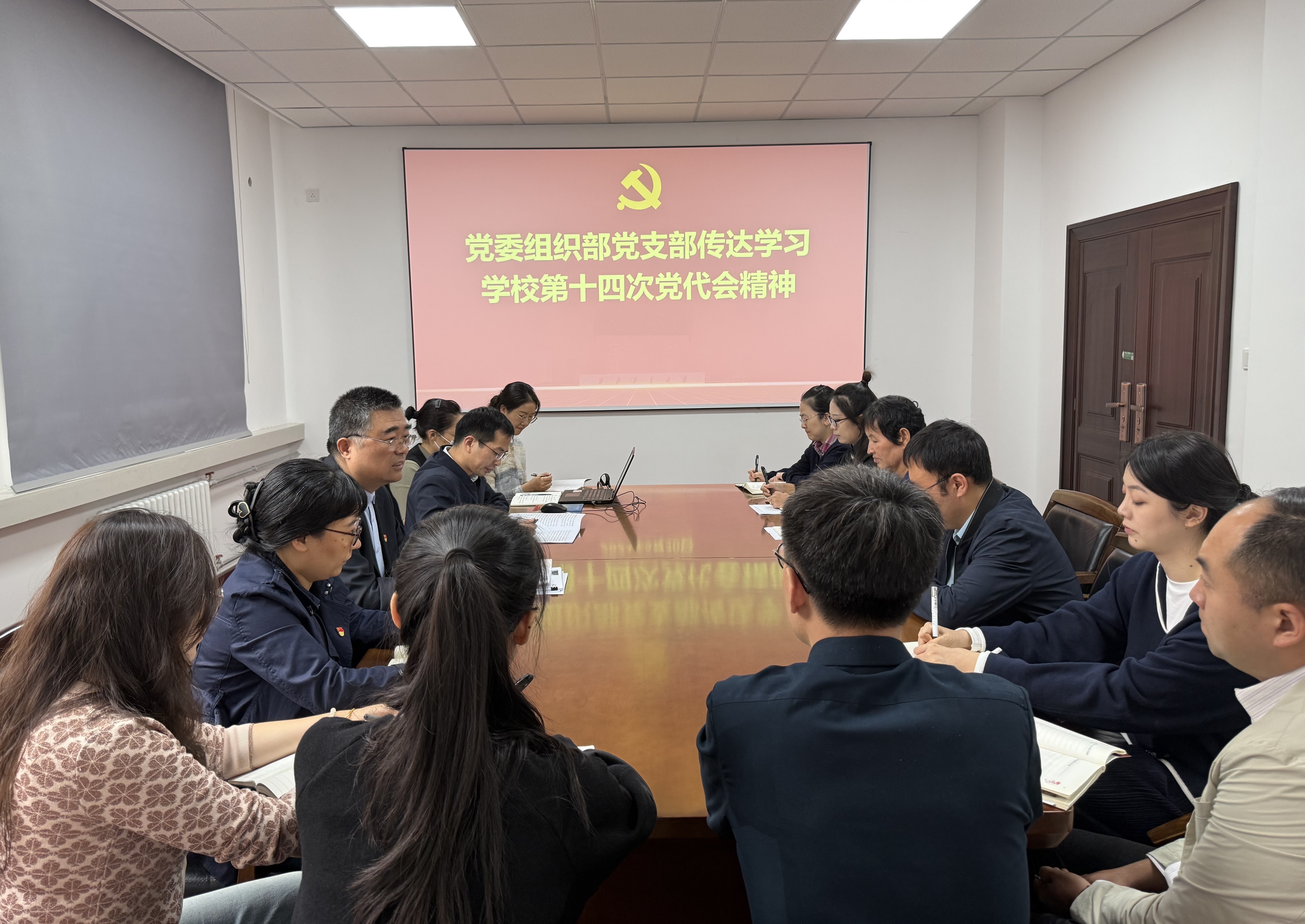 组织部.jpg