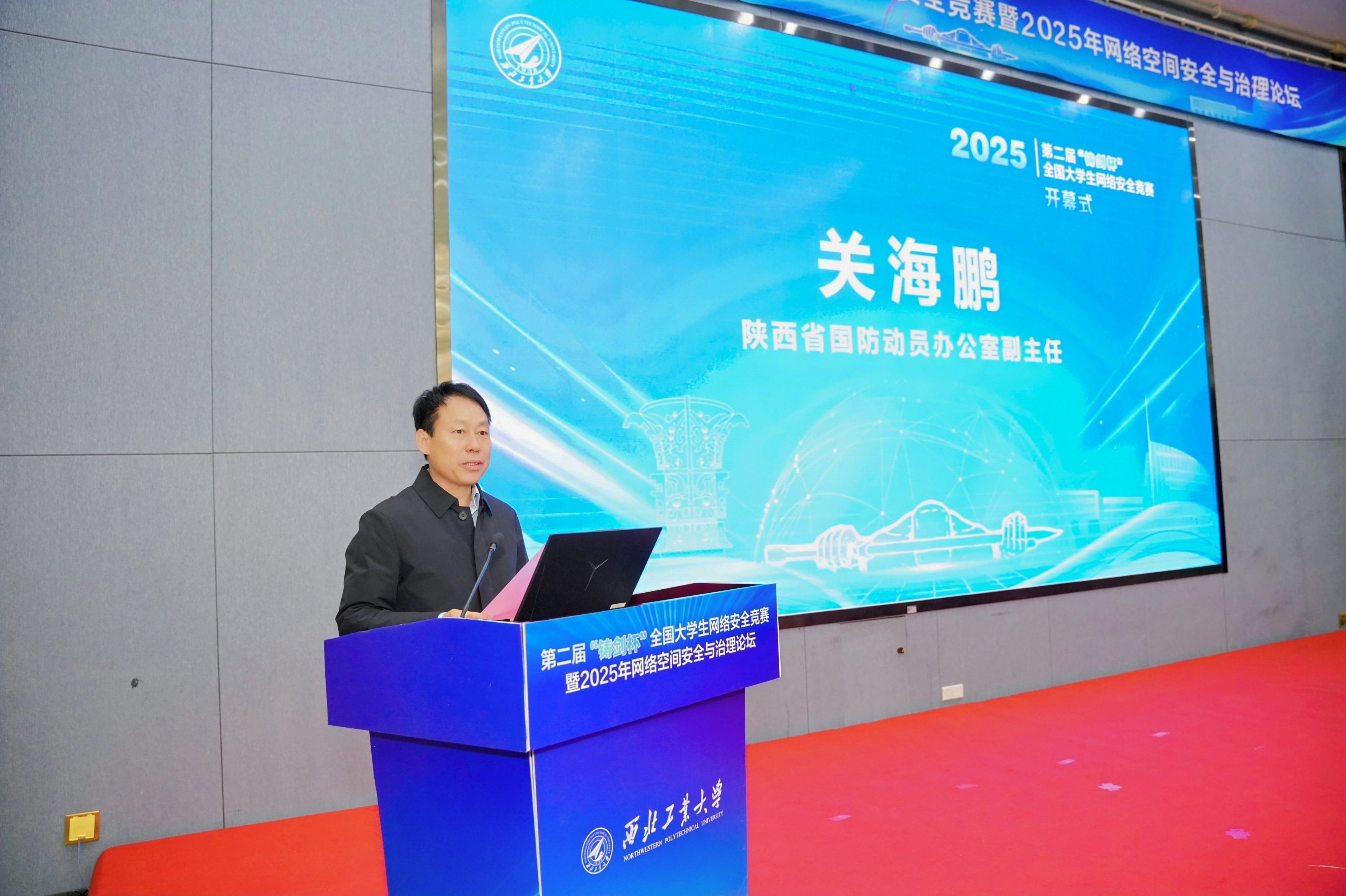 图6:关海鹏照片.jpg
