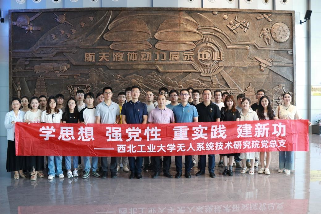 无人系统-航天六院.png
