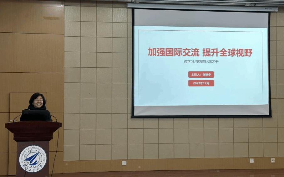 张艳宁讲思政课.png
