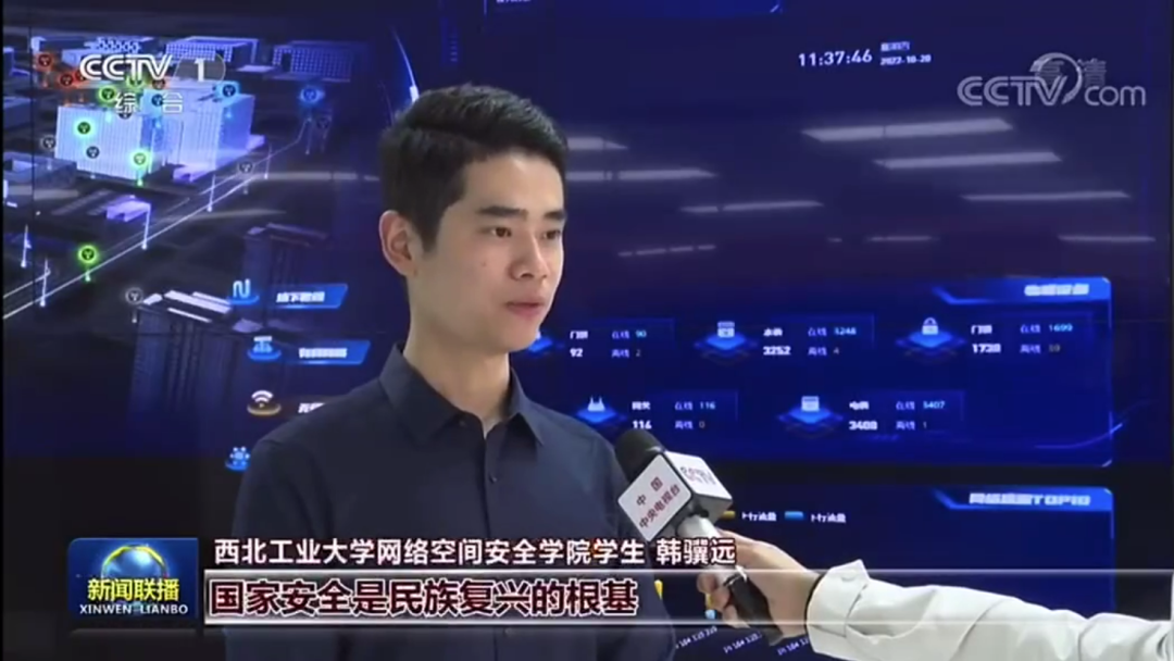 韩骥远被报道.png
