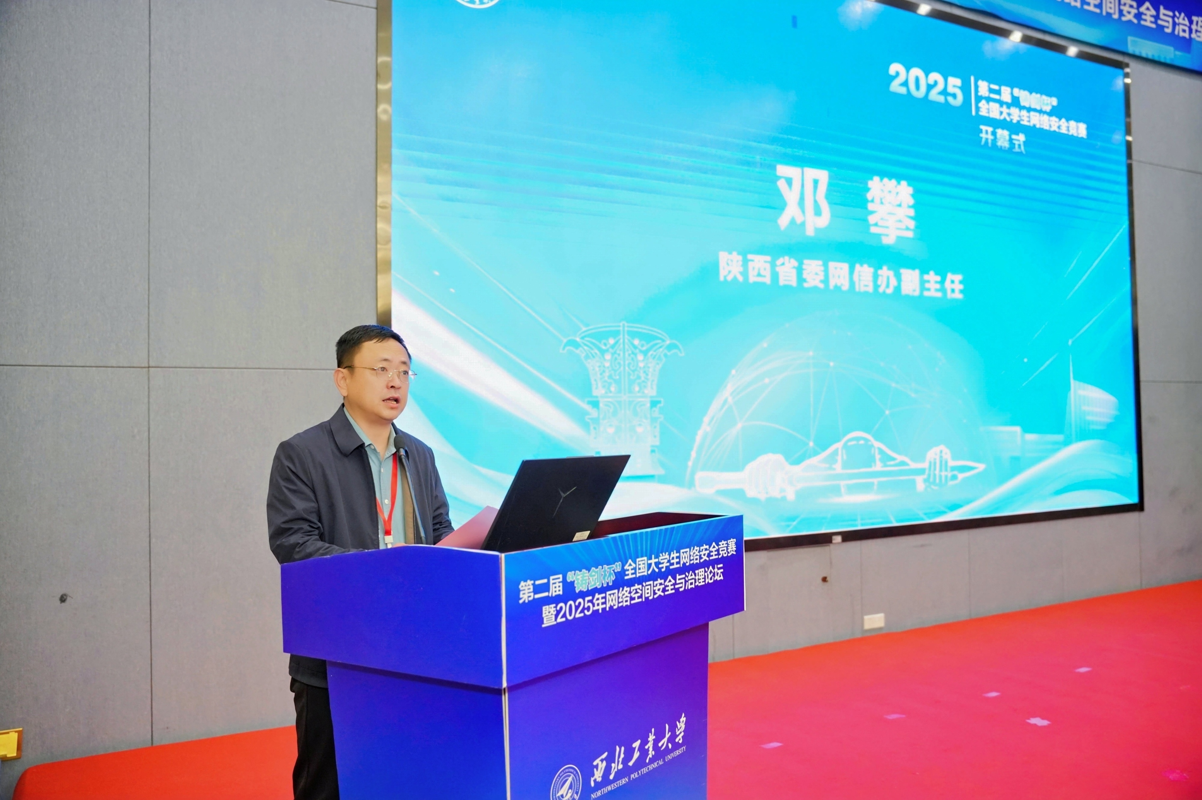 图5:邓攀照片.jpg