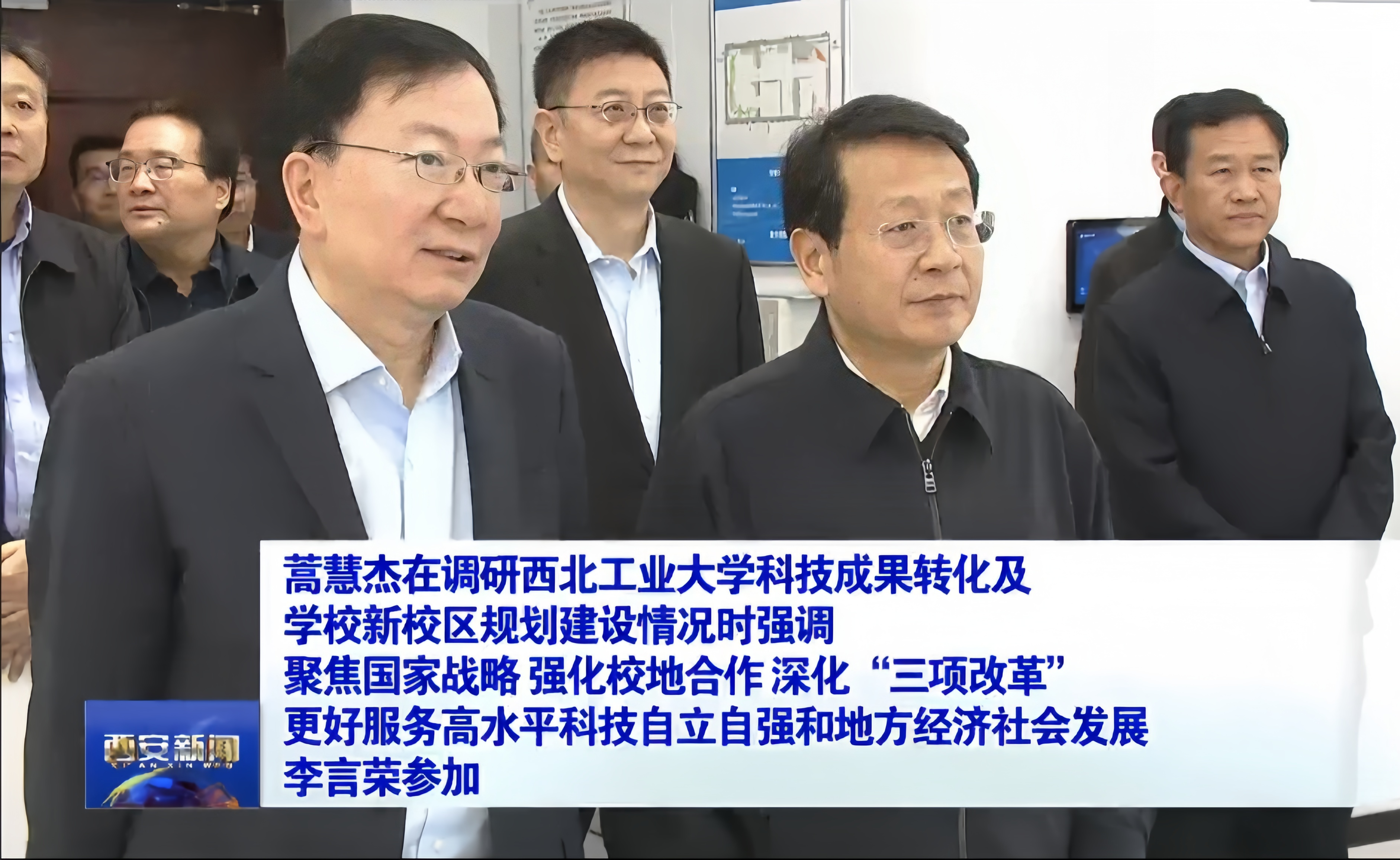 高慧杰调研图1_副本_副本.png