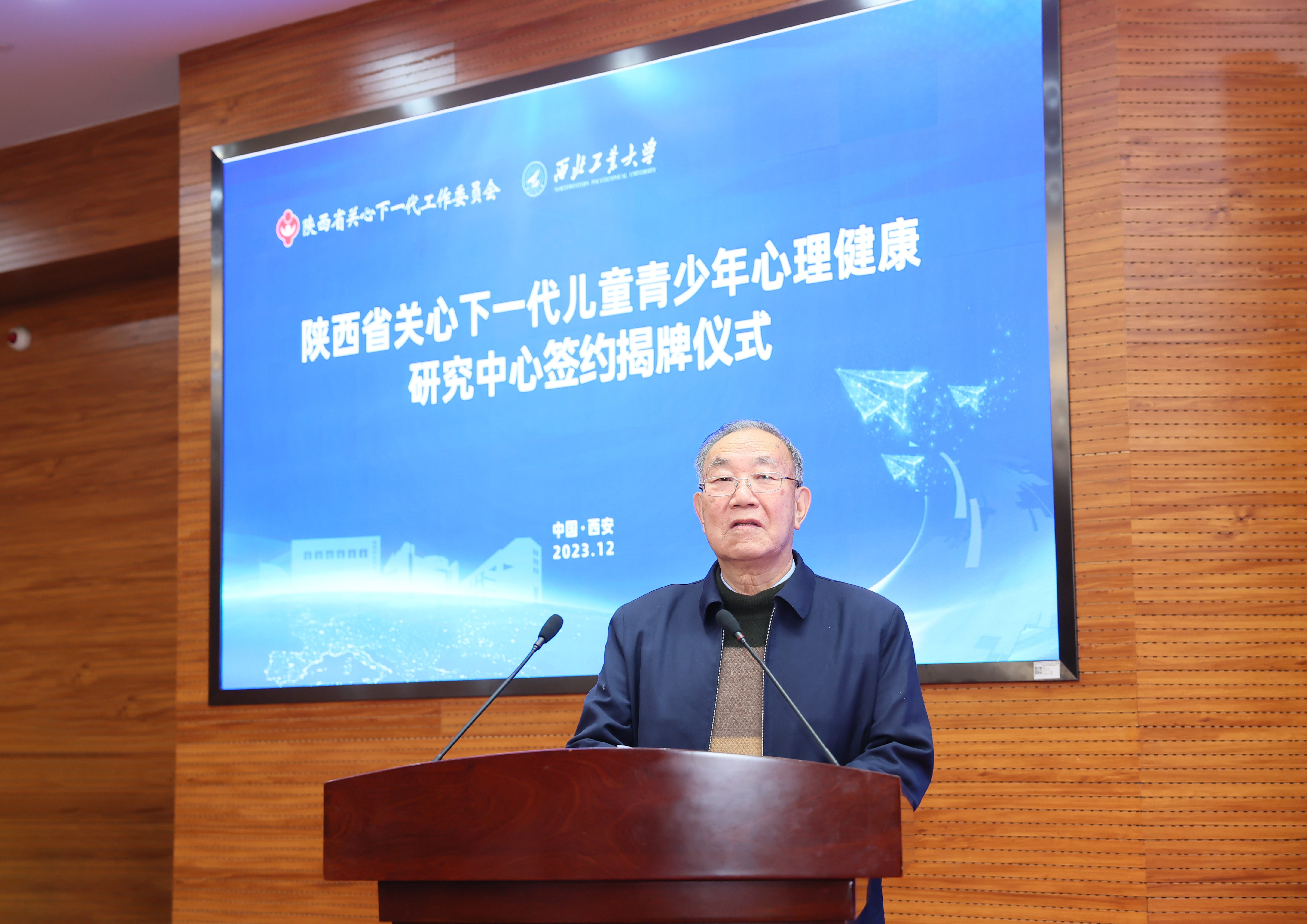图10玩球平台官网入口关工委主任李保义讲话.JPG