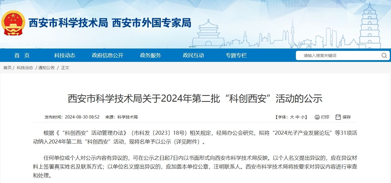 微信图片_20240831175923.jpg