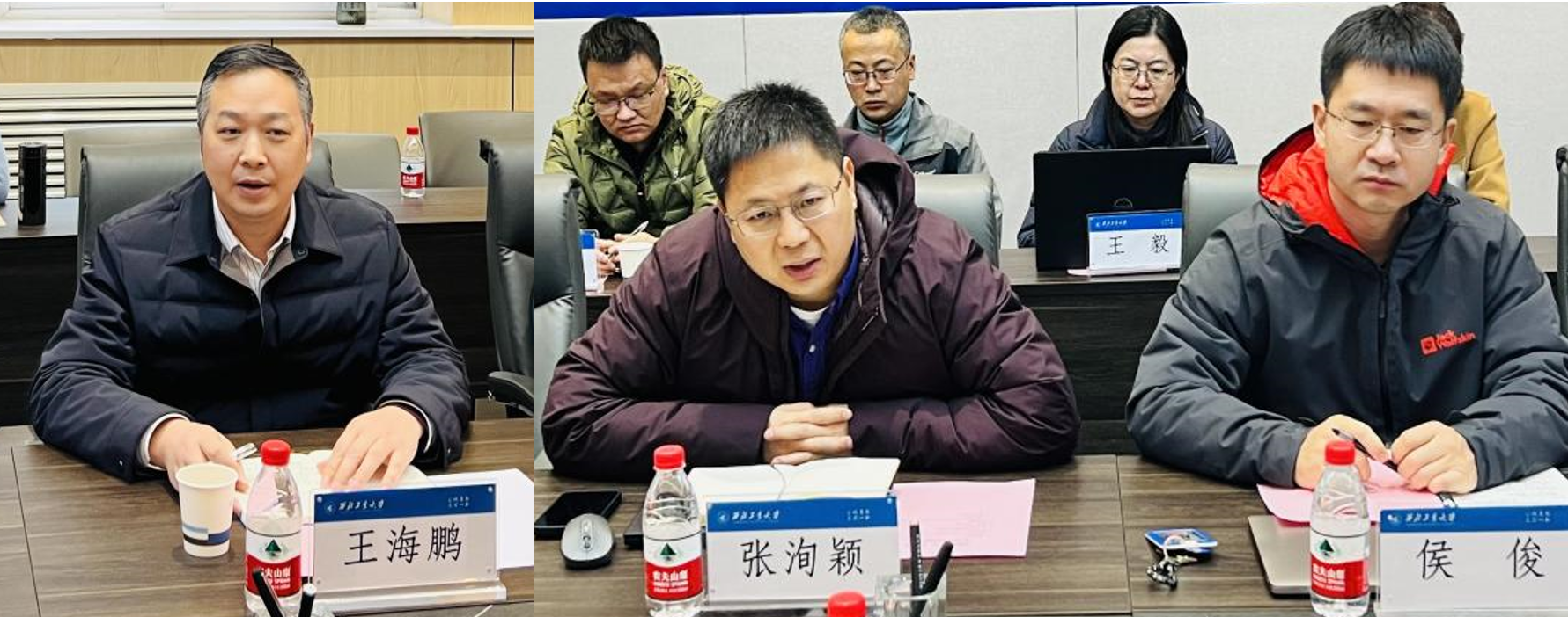 微信图片_2024-12-09_102453_885.png
