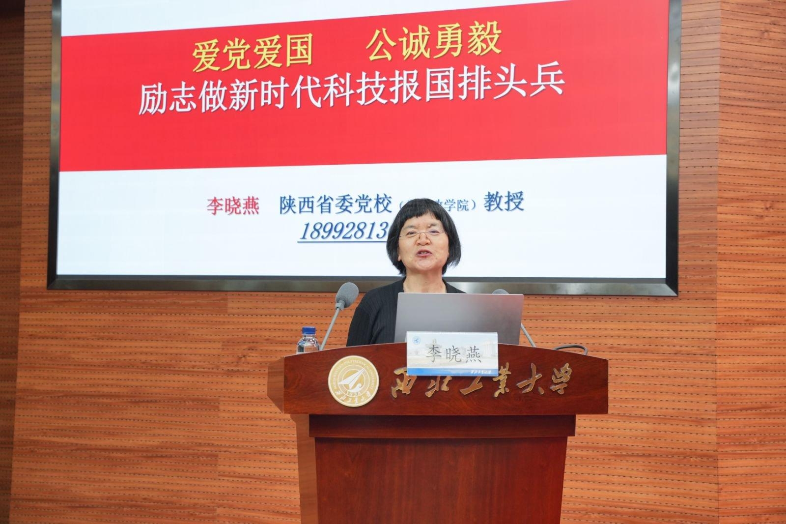 图片3-李晓燕.jpg