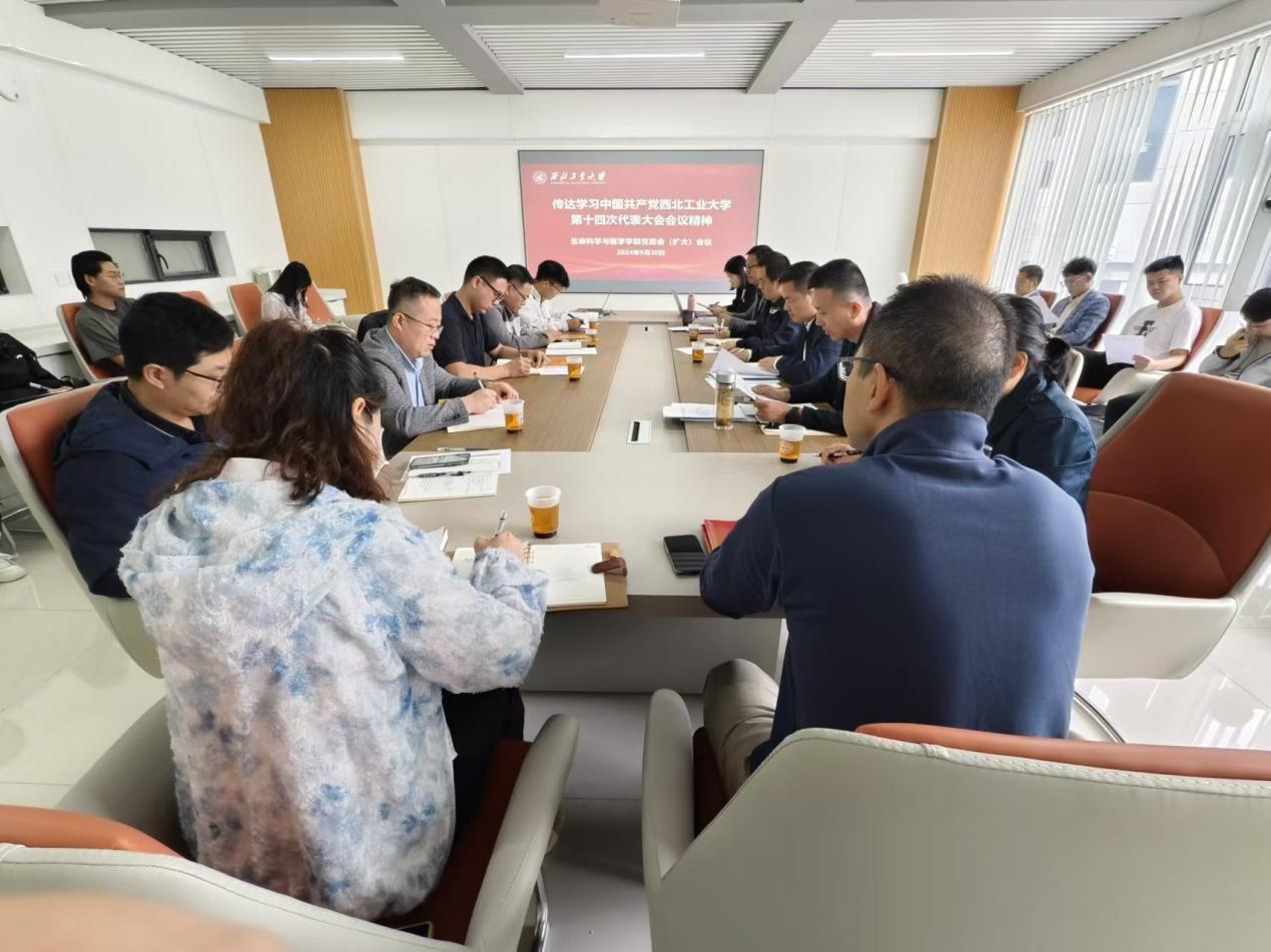 生命医学.jpg