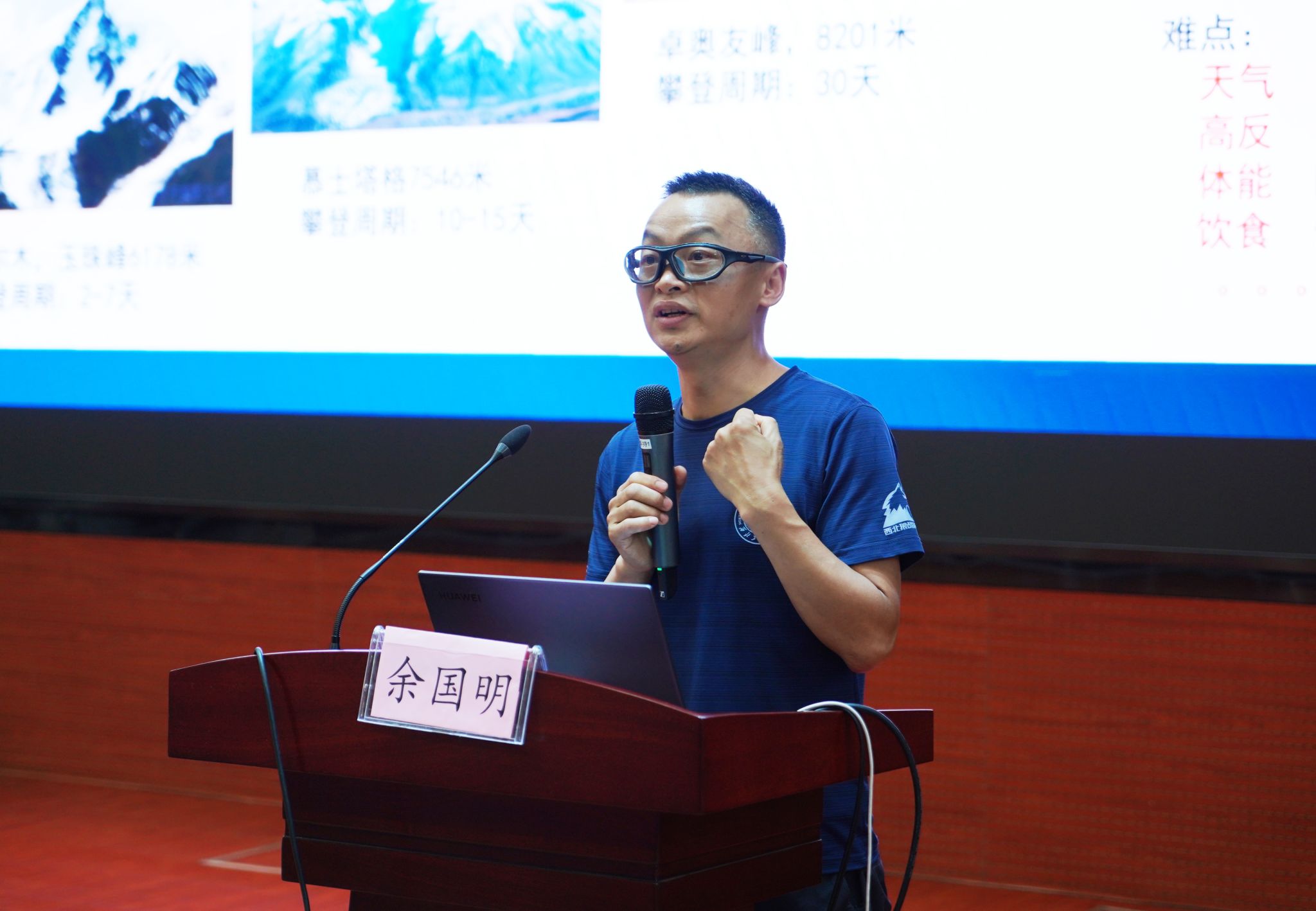 13校友思政课.jpg