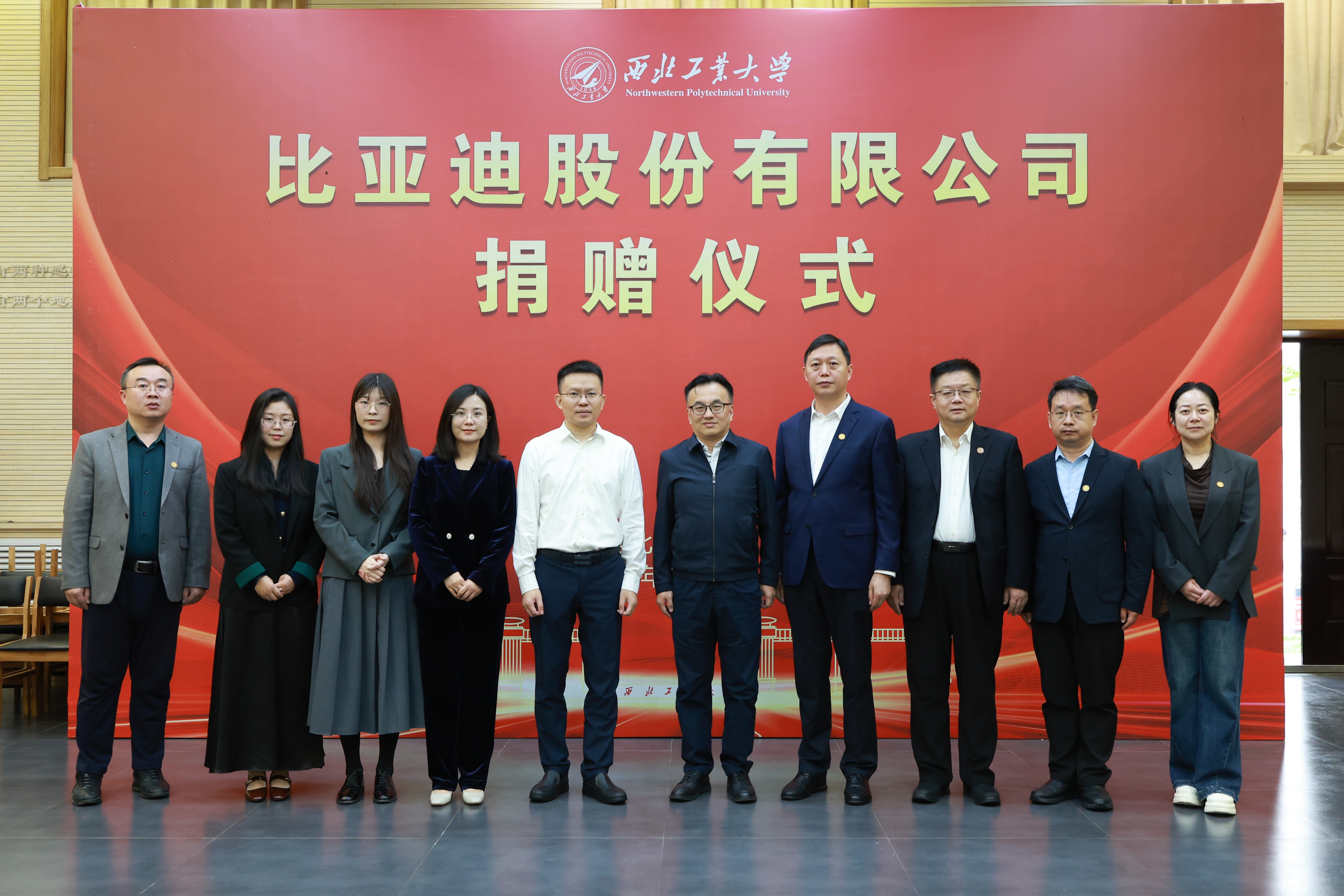 20251010比亚迪公司向玩球平台官网入口捐赠仪式 (19).JPG 20251010比亚迪公司向玩球平台官网入口捐赠仪式 (19).JPG