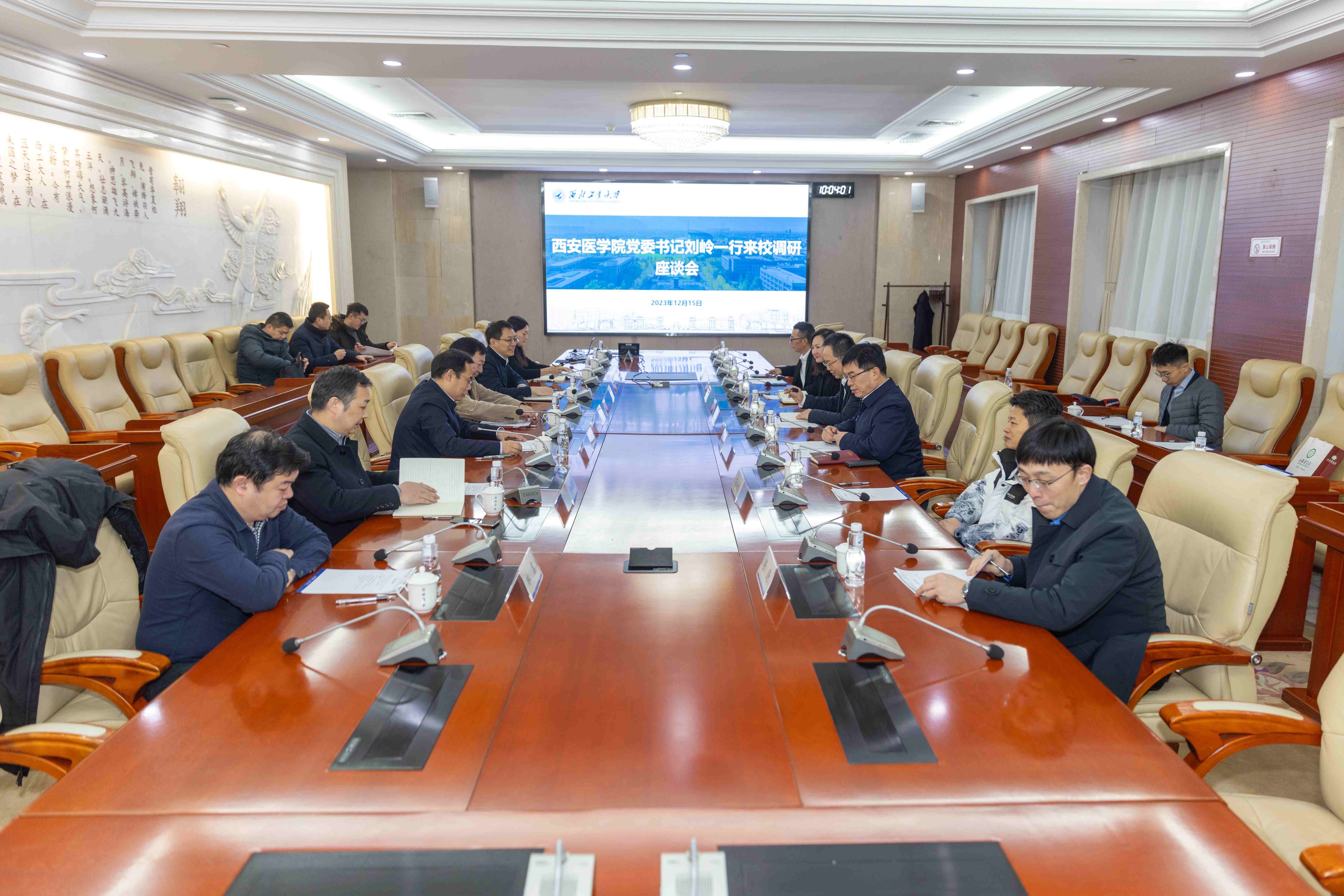 微信图片_20231217205747.jpg