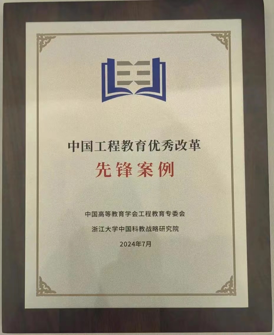 微信图片_20240725093143.jpg